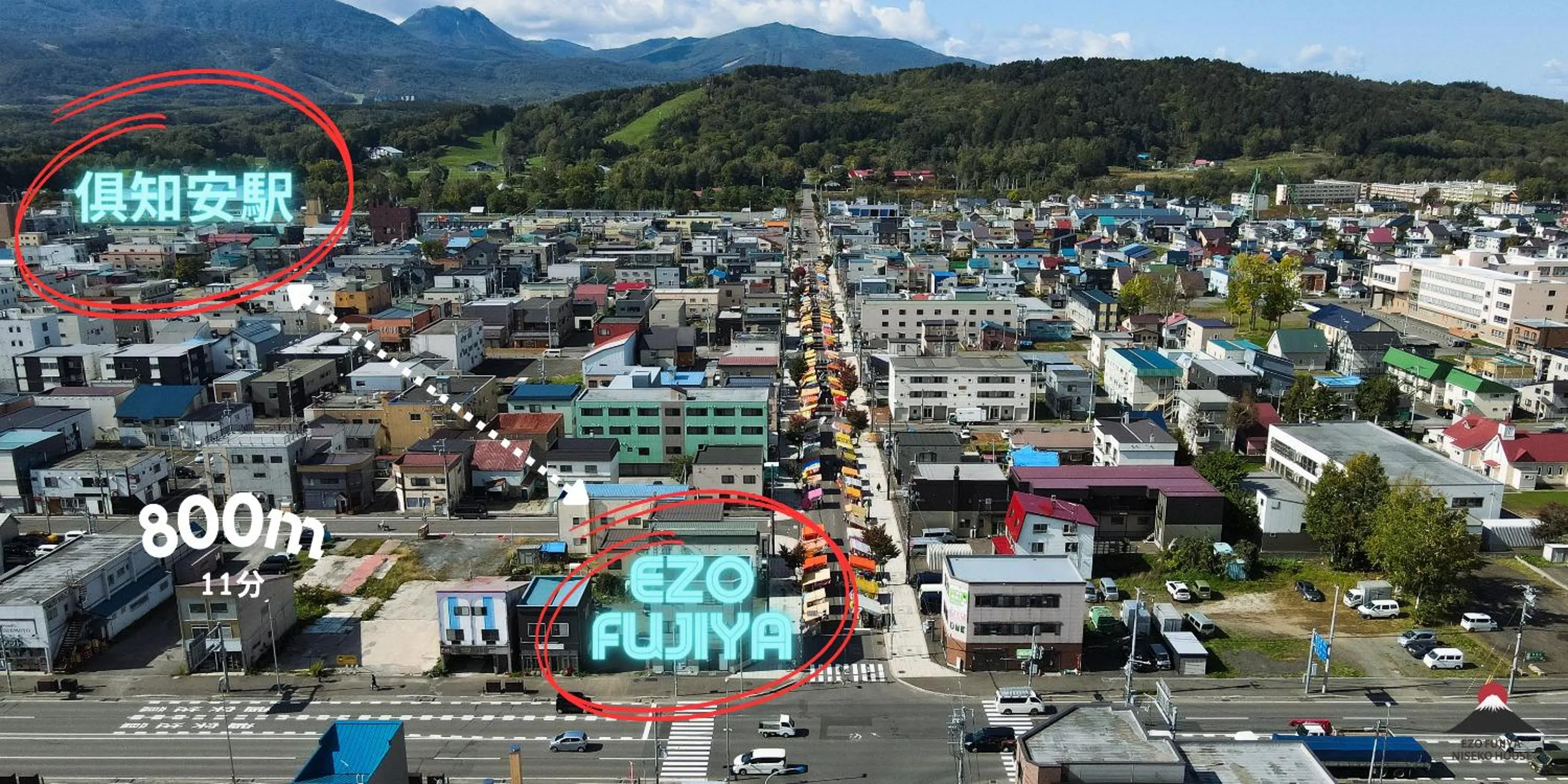 Off site in Ezo Fujiya Niseko House