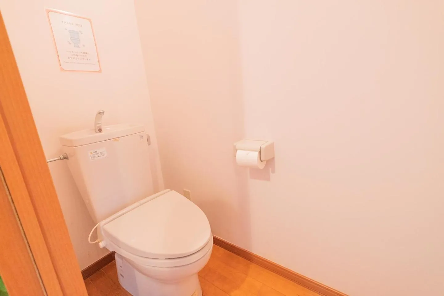 Toilet in Ezo Fujiya Niseko House
