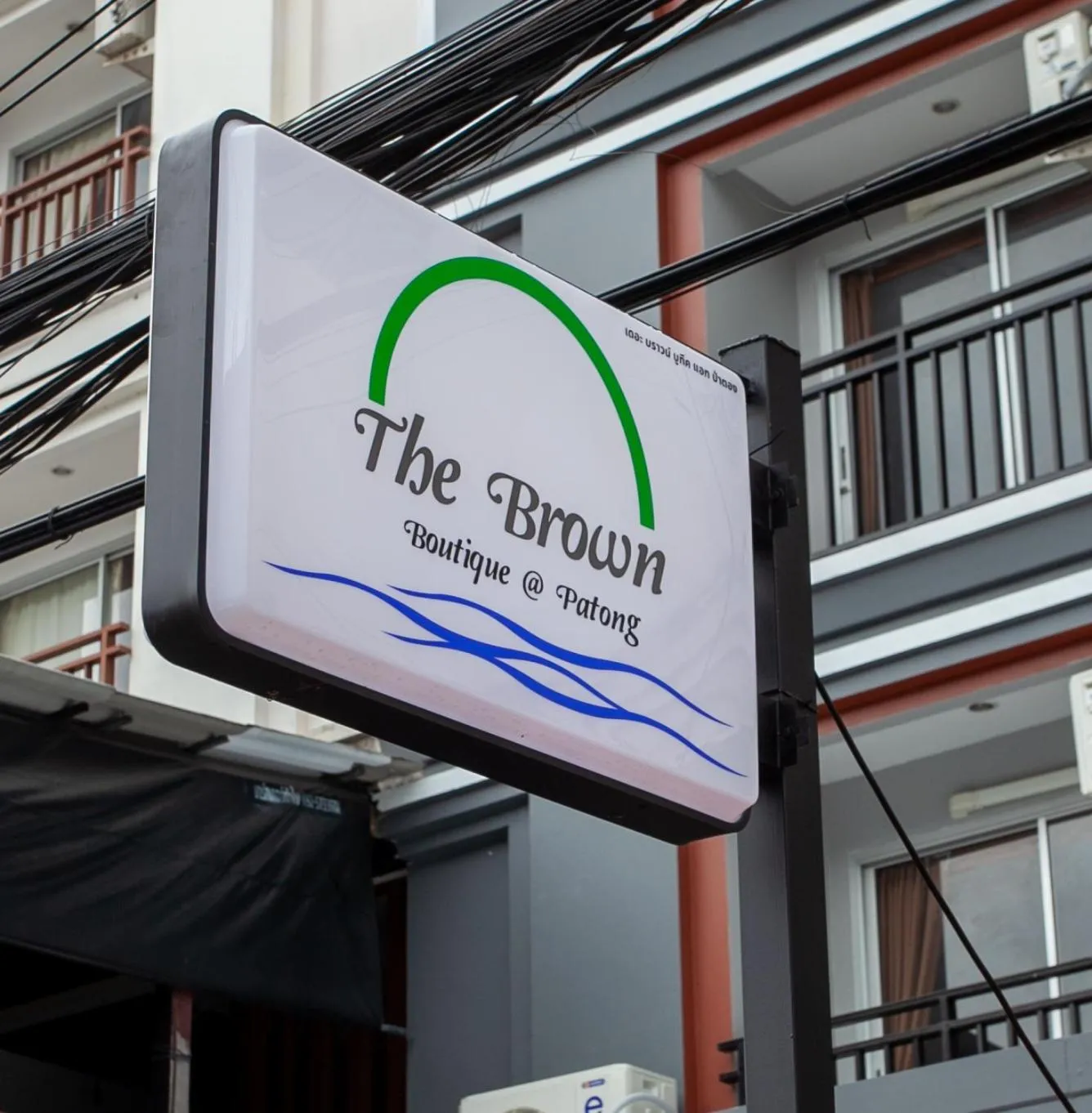 Property logo or sign in The Brown Boutique Patong