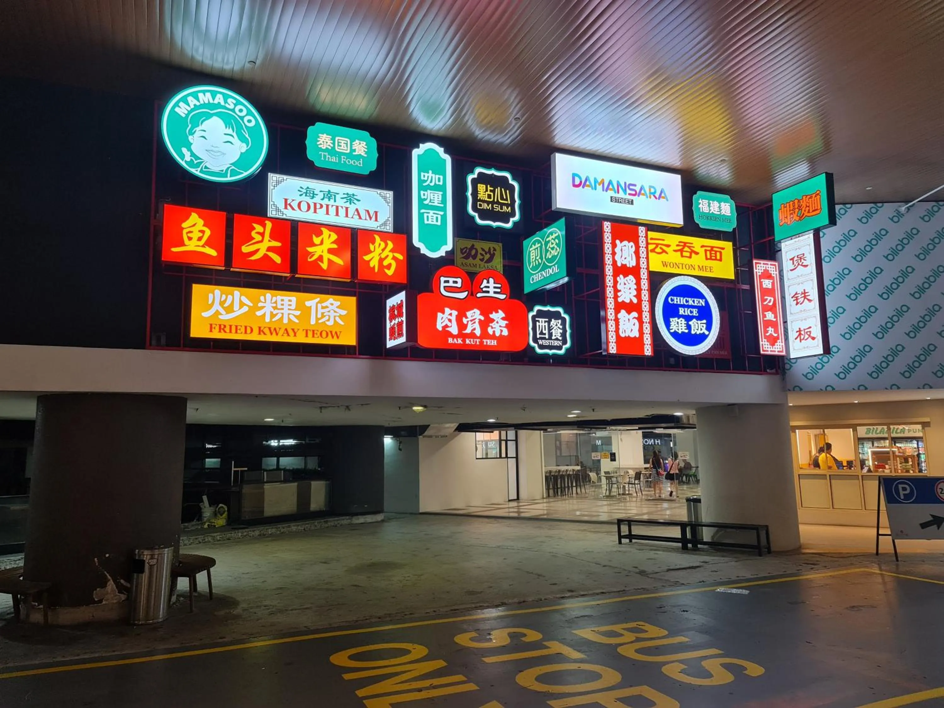 Restaurant/places to eat in Empire City PJ Studio Suites by Manhattan Group