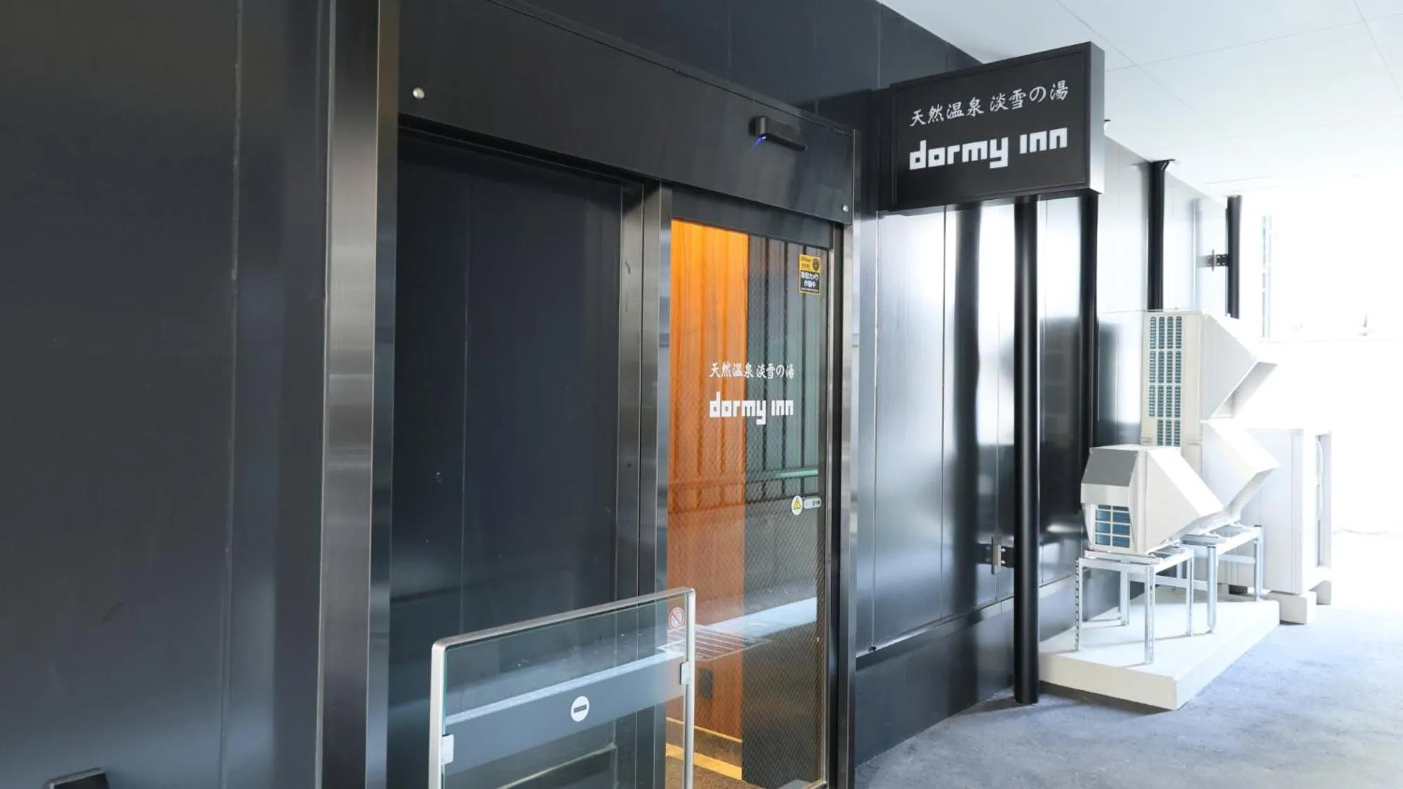 Property building in Dormy Inn Aomori Natural Hot Spring