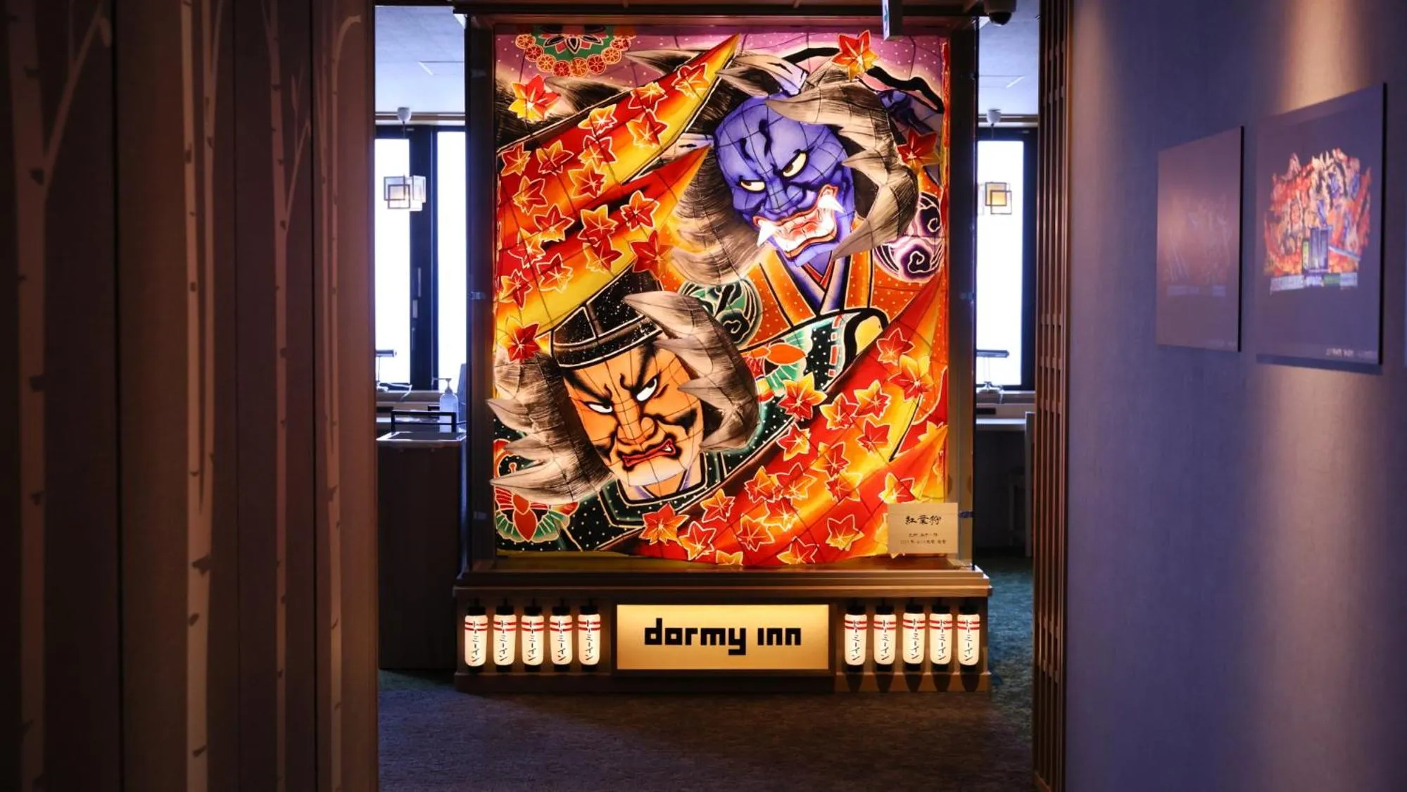 Lobby or reception in Dormy Inn Aomori Natural Hot Spring