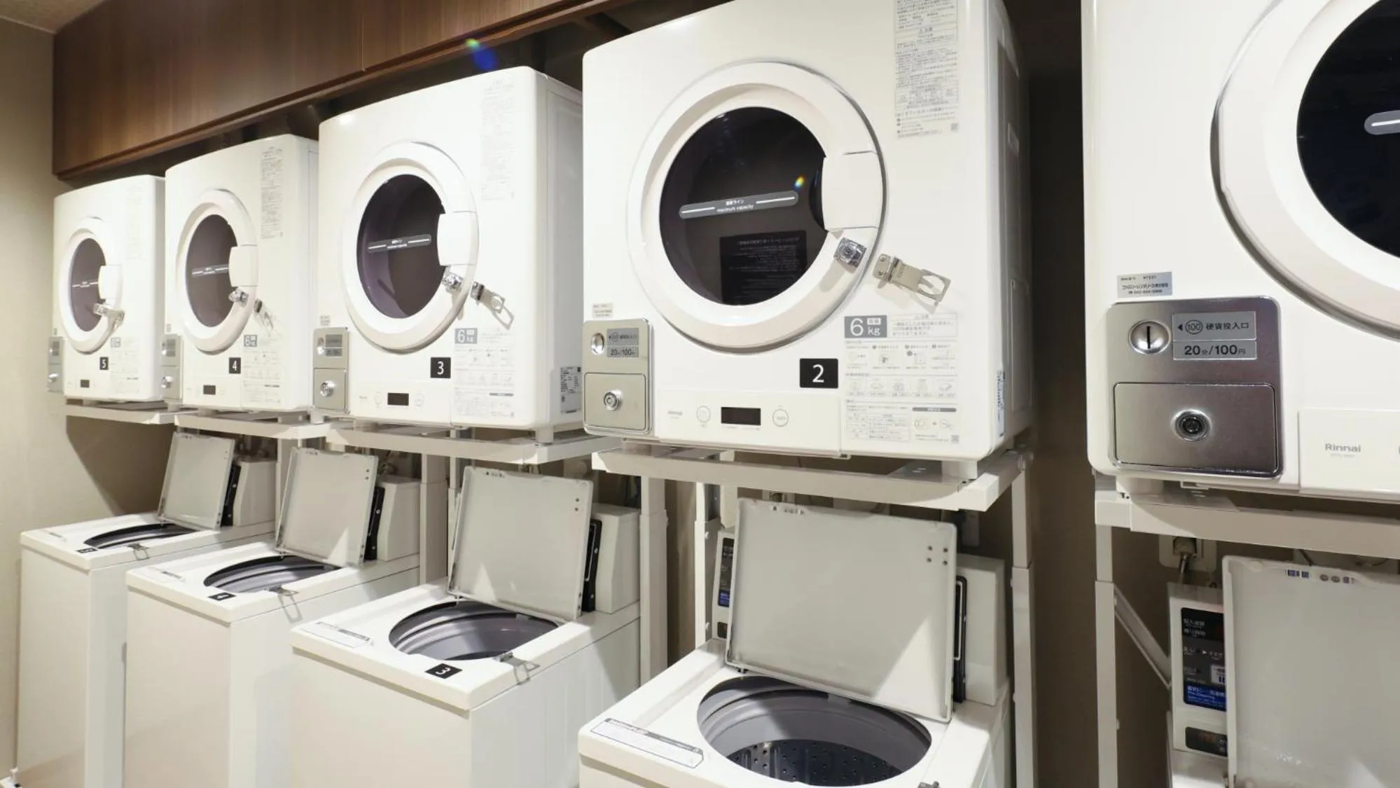 washing machine in Dormy Inn Aomori Natural Hot Spring