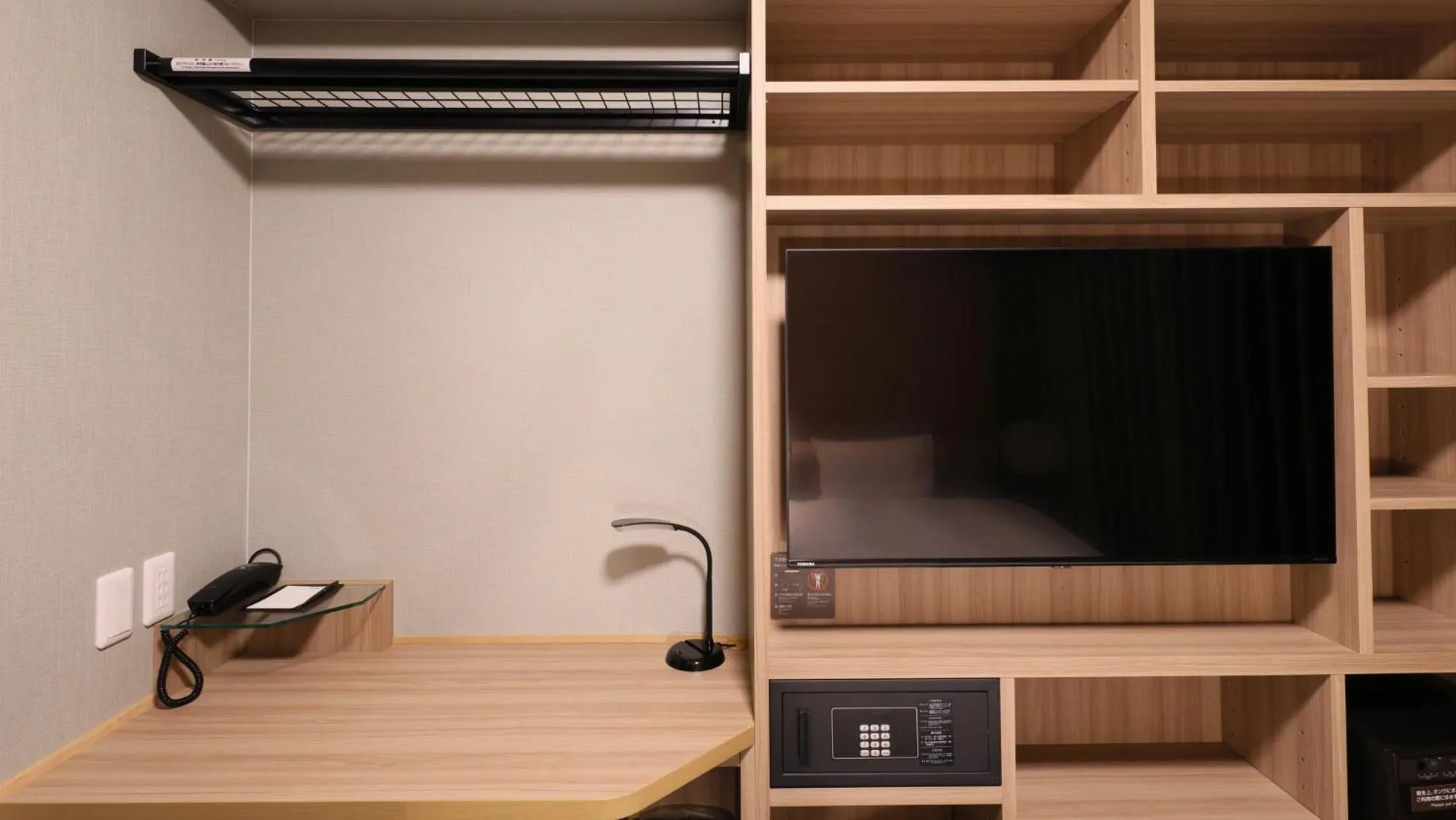 TV and multimedia in Dormy Inn Aomori Natural Hot Spring