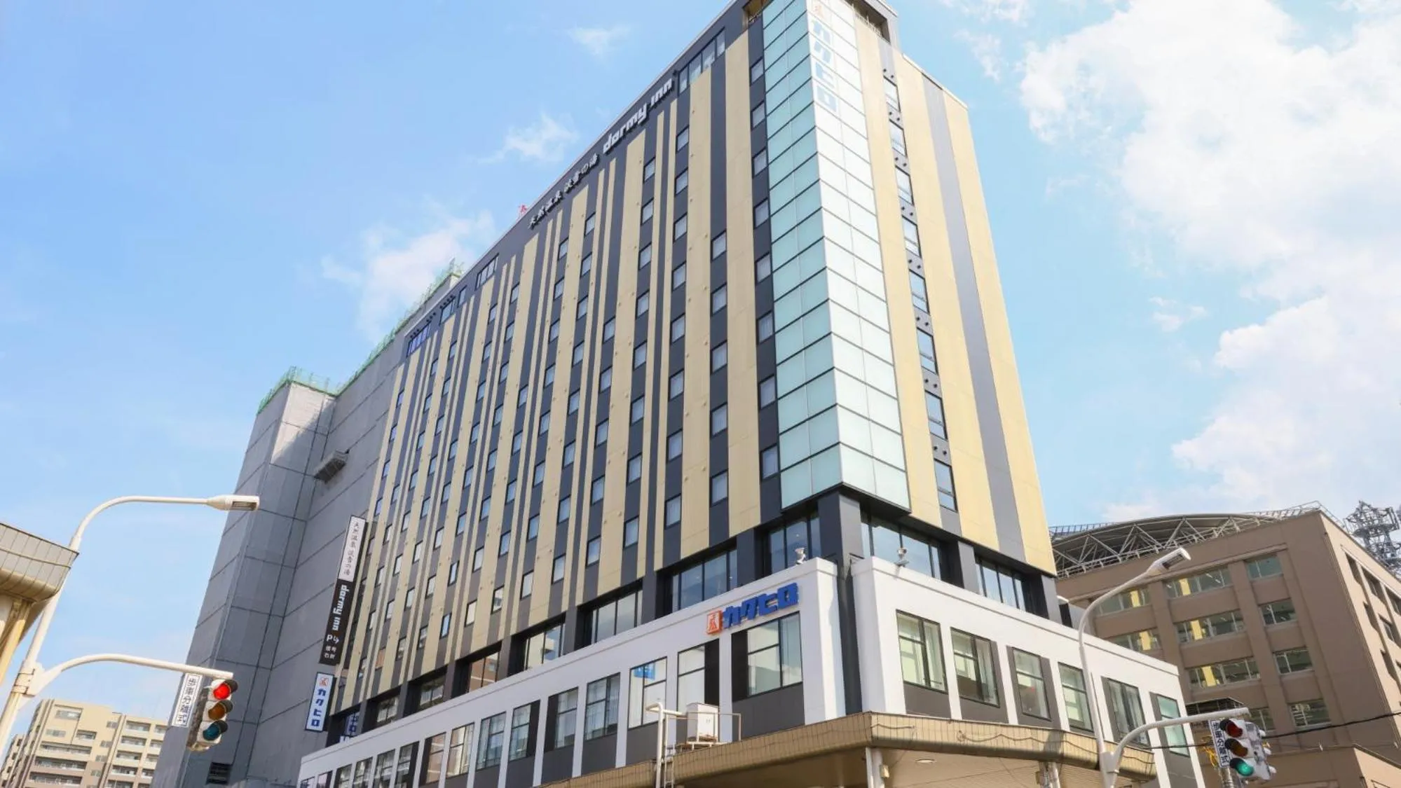 Dormy Inn Aomori Natural Hot Spring