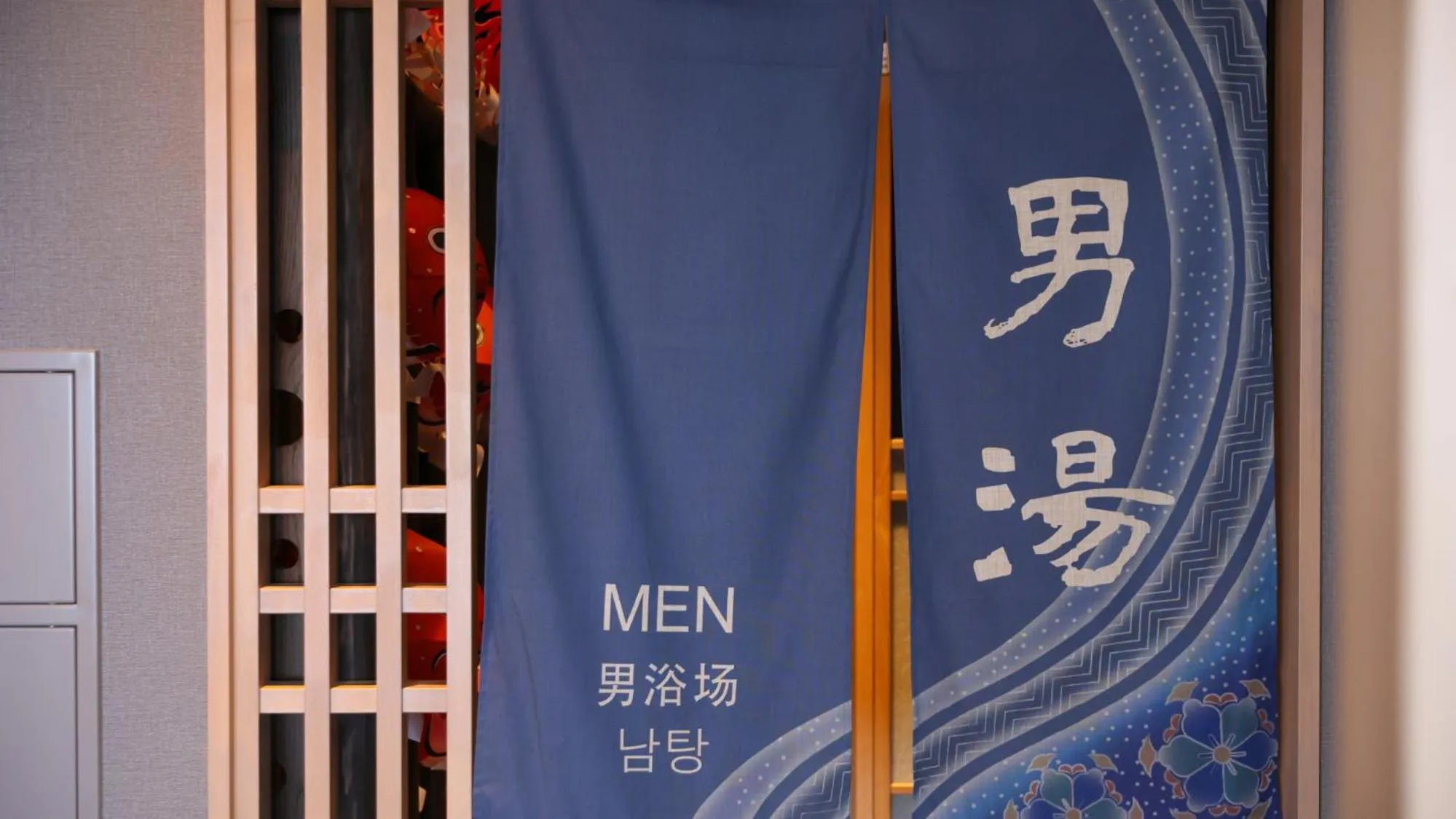 Hot Spring Bath in Dormy Inn Aomori Natural Hot Spring