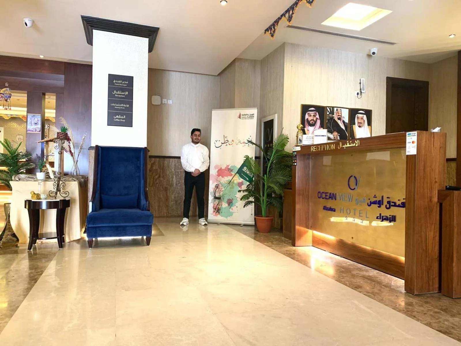 Lobby or reception in Ocean View Al Zahra