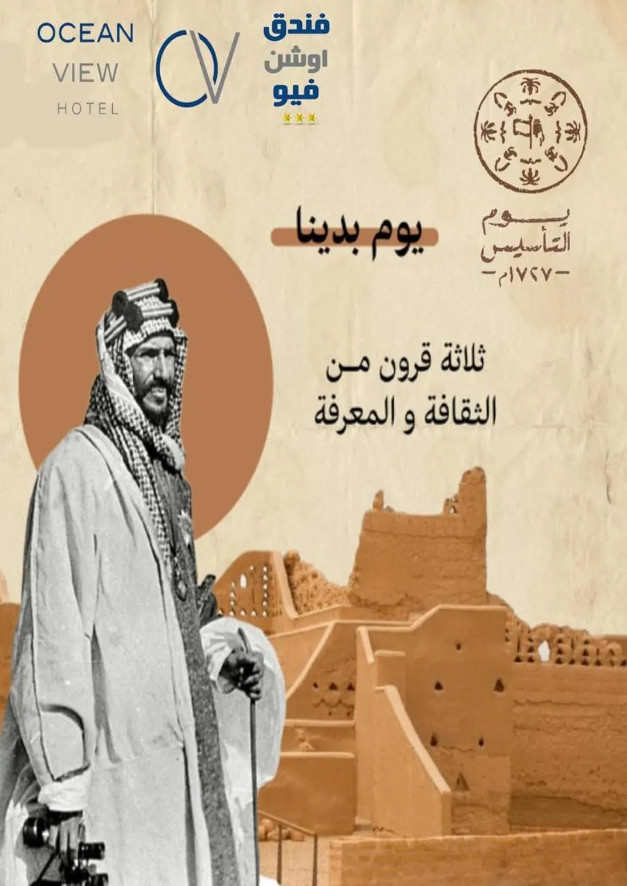 Property building in Ocean View Al Zahra