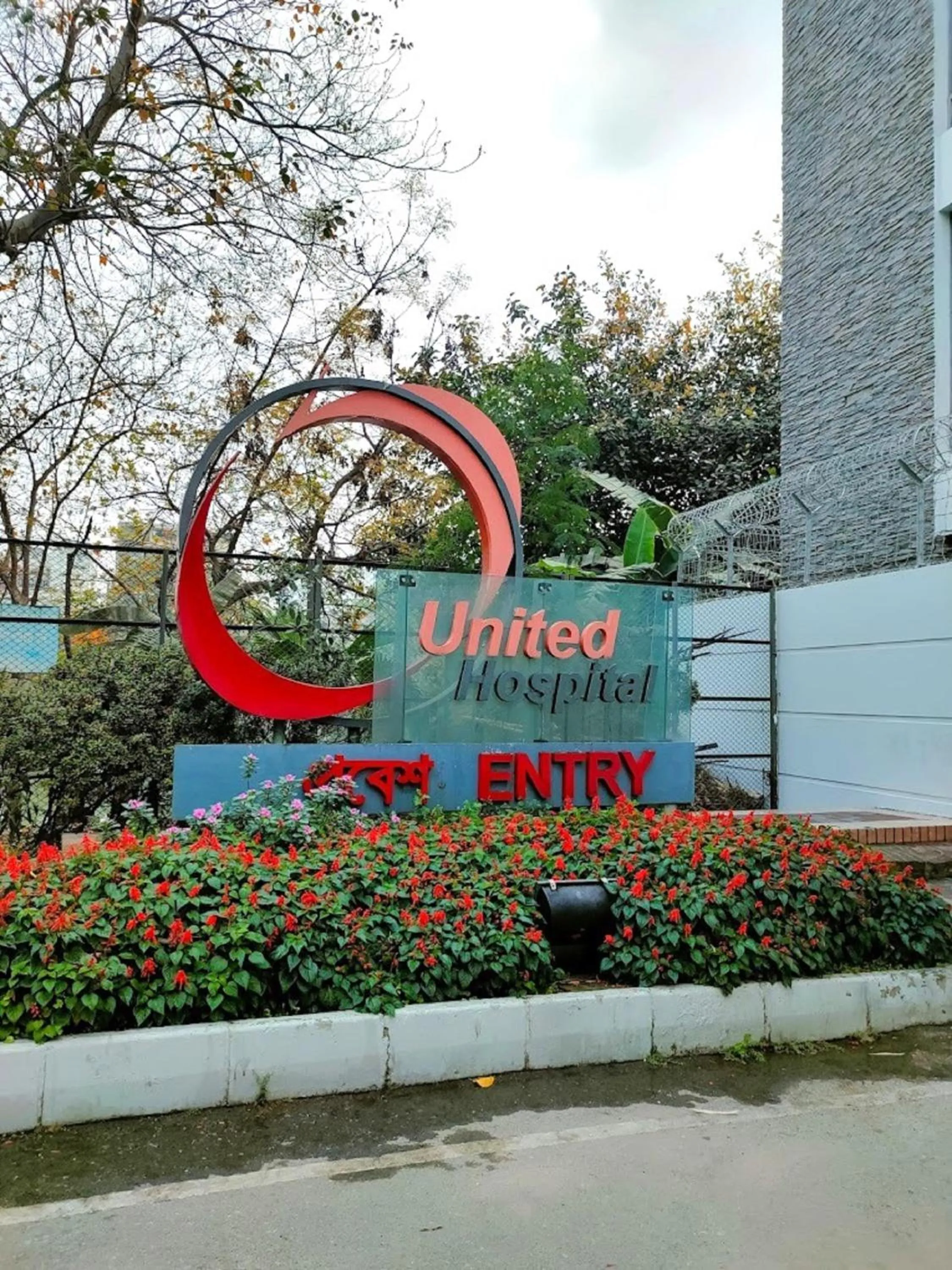 VIP in Hotel West Valley - Baridhara