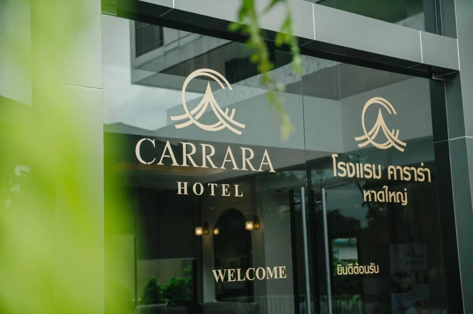 Property logo or sign in Carrara Hotel Hatyai