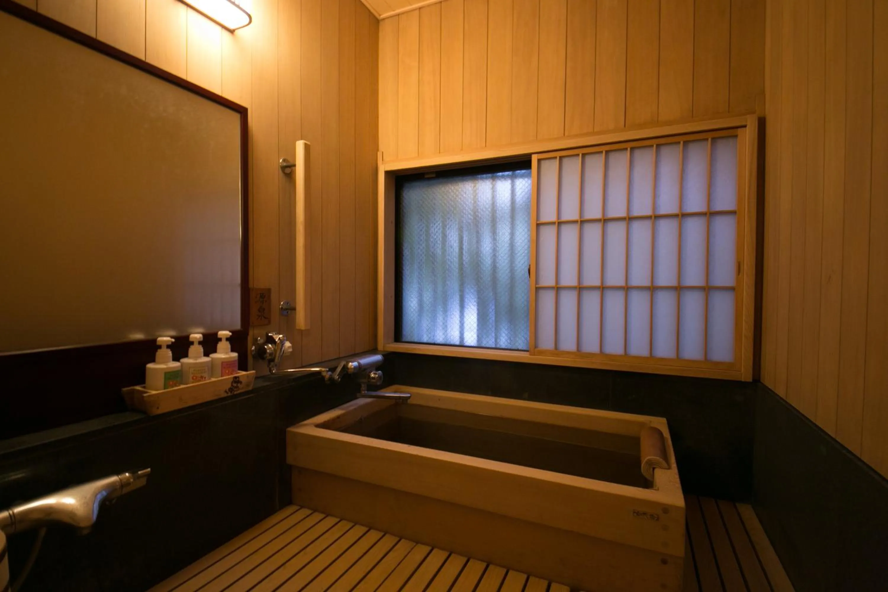 Hot Spring Bath in Fukiya Ryokan
