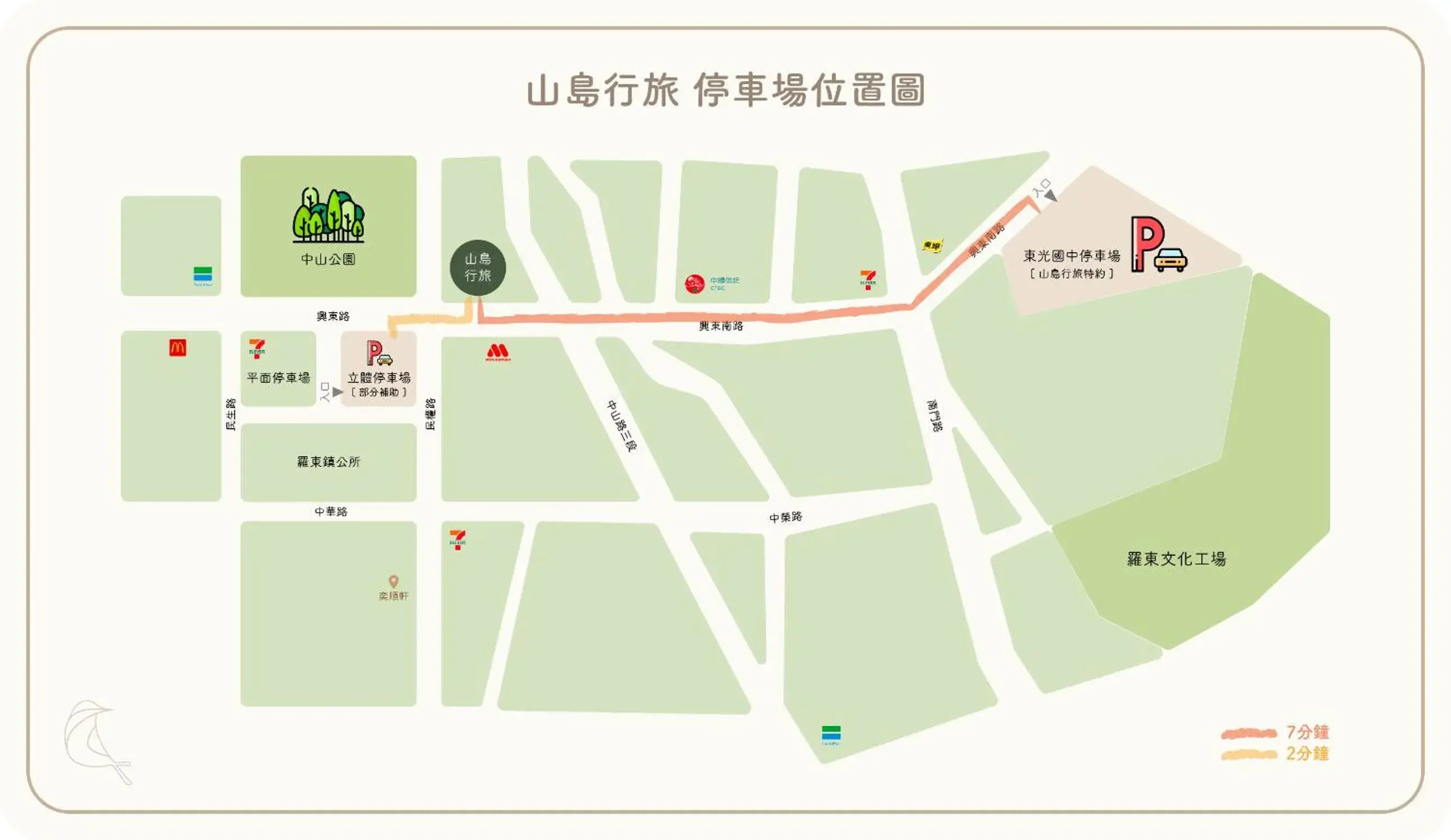 Double or Twin Room in Hotel Sandao Double or Twin Room in Hotel Sandao