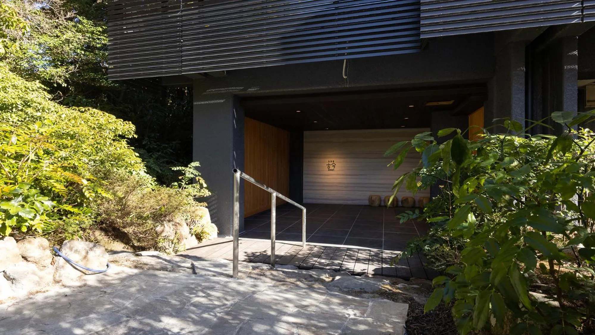 Facade/entrance in Sengokubara COCON
