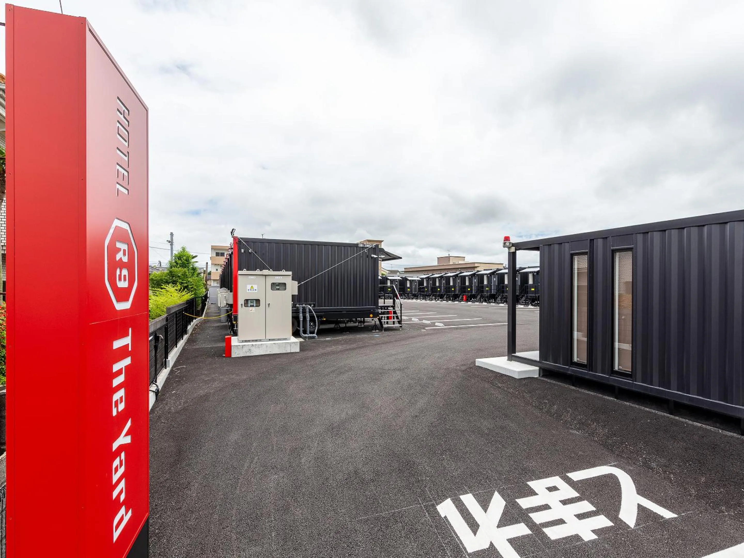 Day in HOTEL R9 The Yard Kanoya