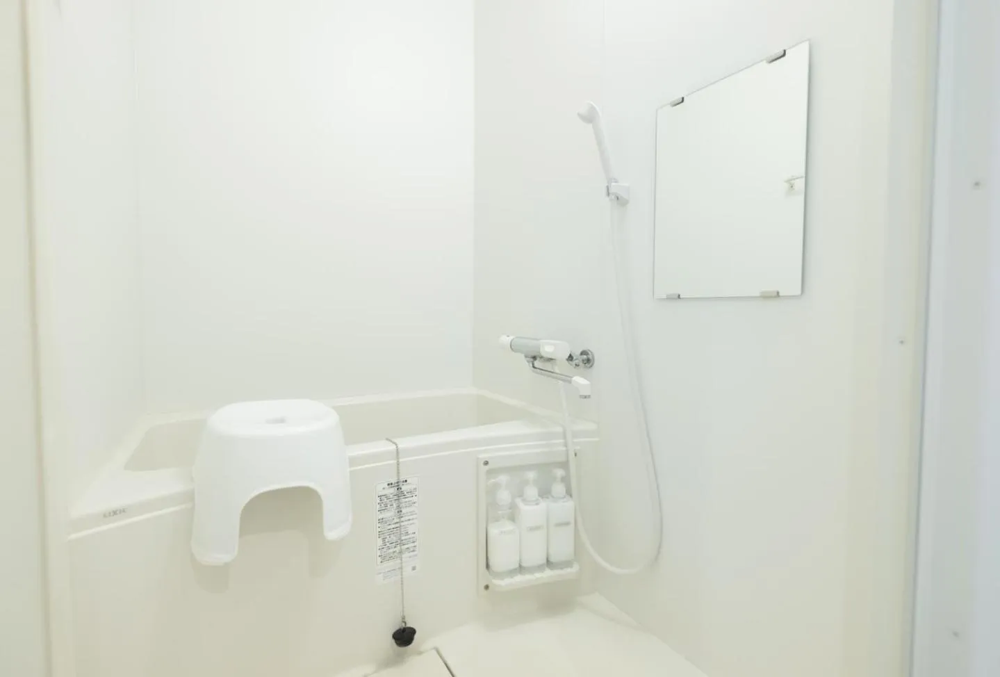 Bathroom in Niseko Hirafu Ski Resort Condo