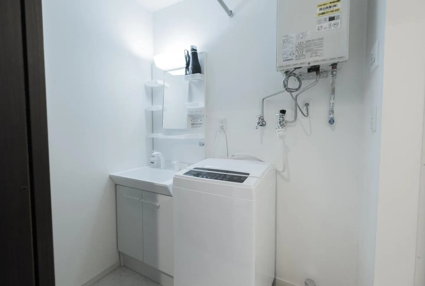 Bathroom in Niseko Hirafu Ski Resort Condo