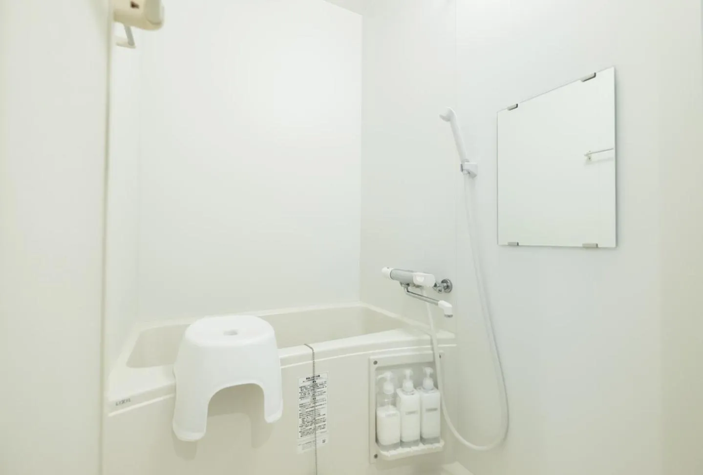 Shower in Niseko Hirafu Ski Resort Condo