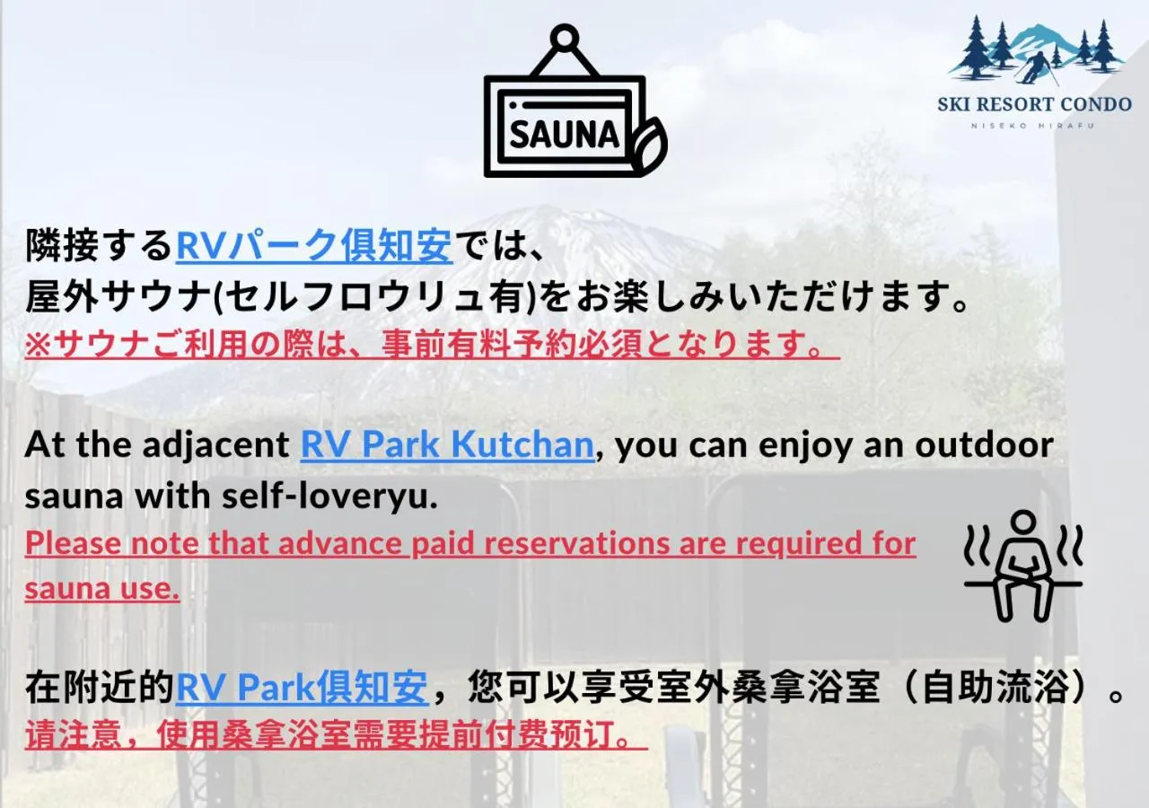 Property logo or sign in Niseko Hirafu Ski Resort Condo