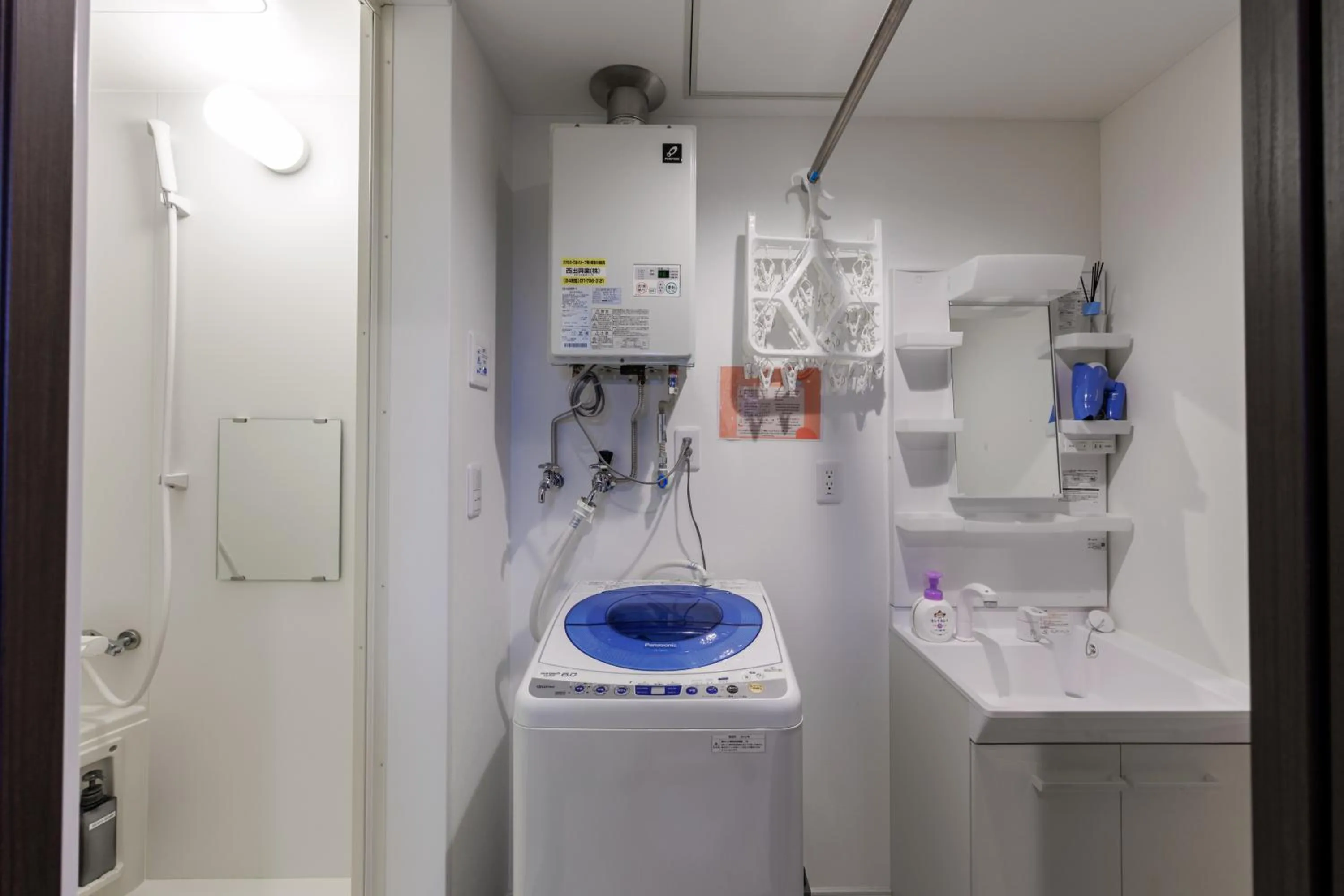 Bathroom in Niseko Hirafu Ski Resort Condo