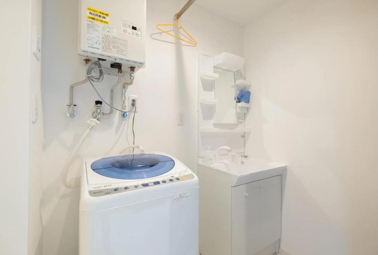 Bathroom in Niseko Hirafu Ski Resort Condo