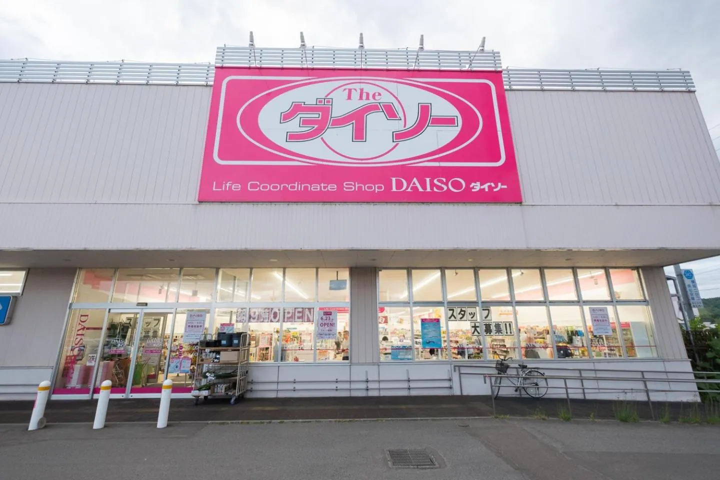 Off site in Niseko Hirafu Ski Resort Condo