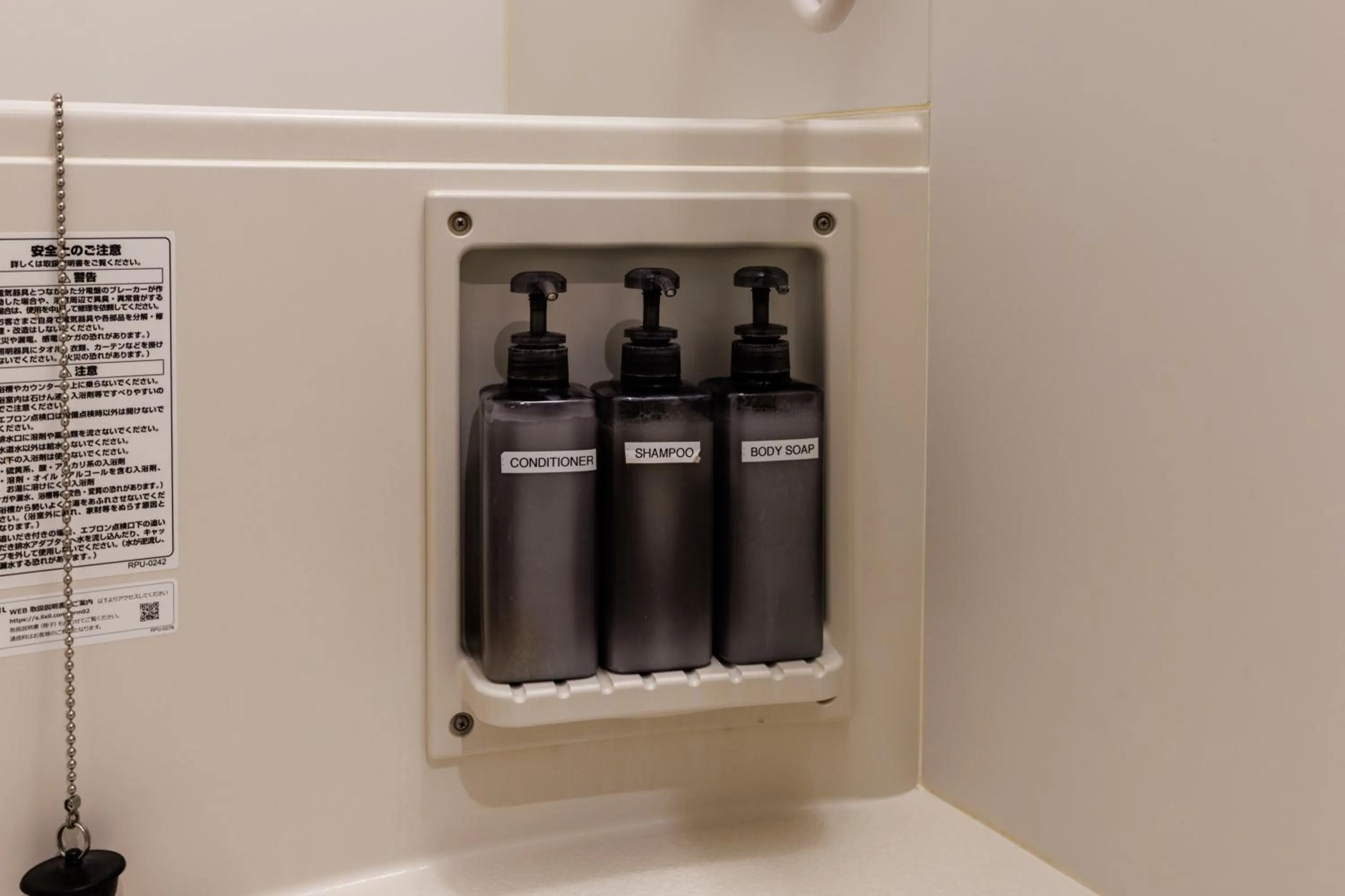 Bathroom in Niseko Hirafu Ski Resort Condo