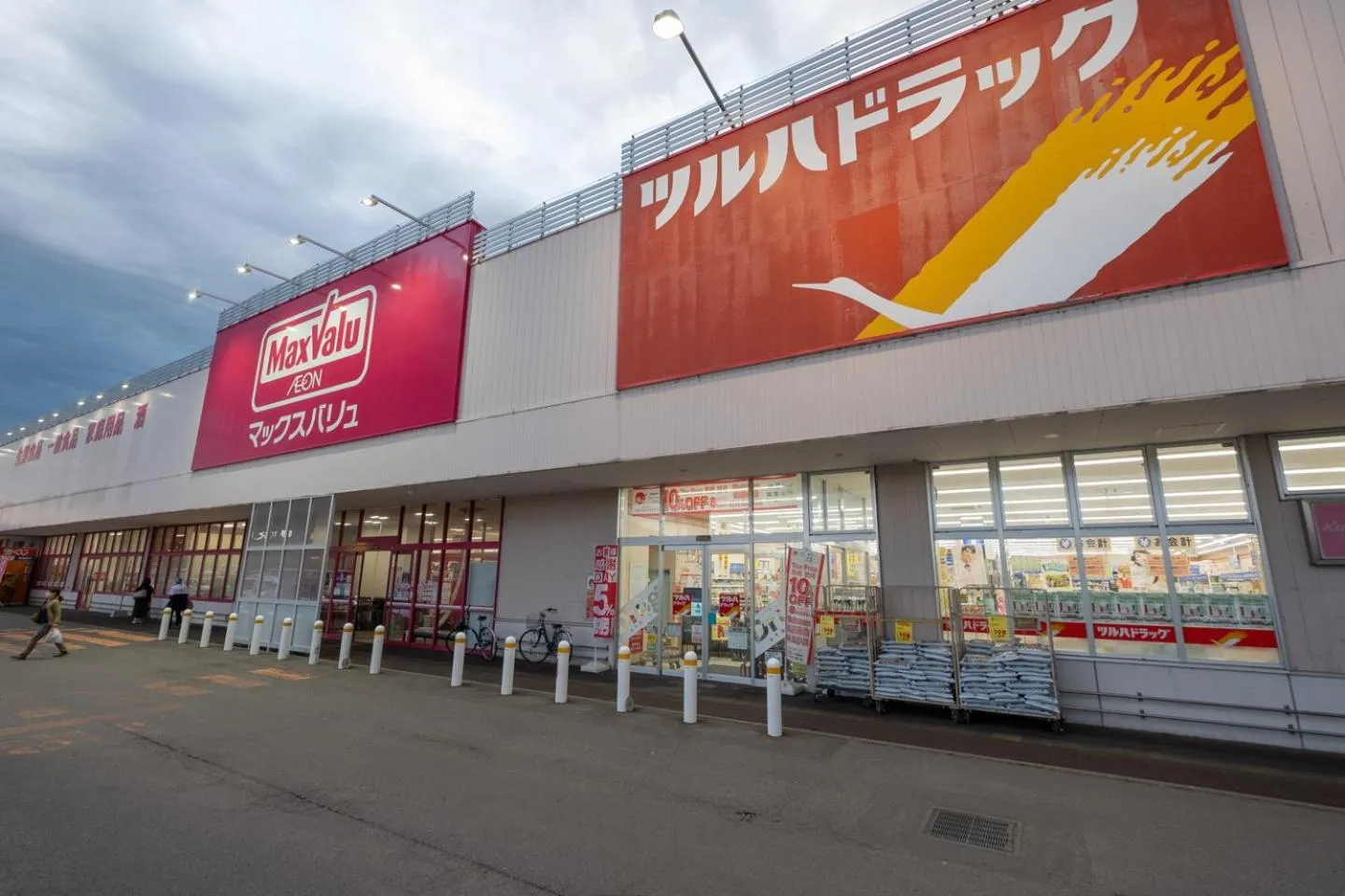 Off site in Niseko Hirafu Ski Resort Condo