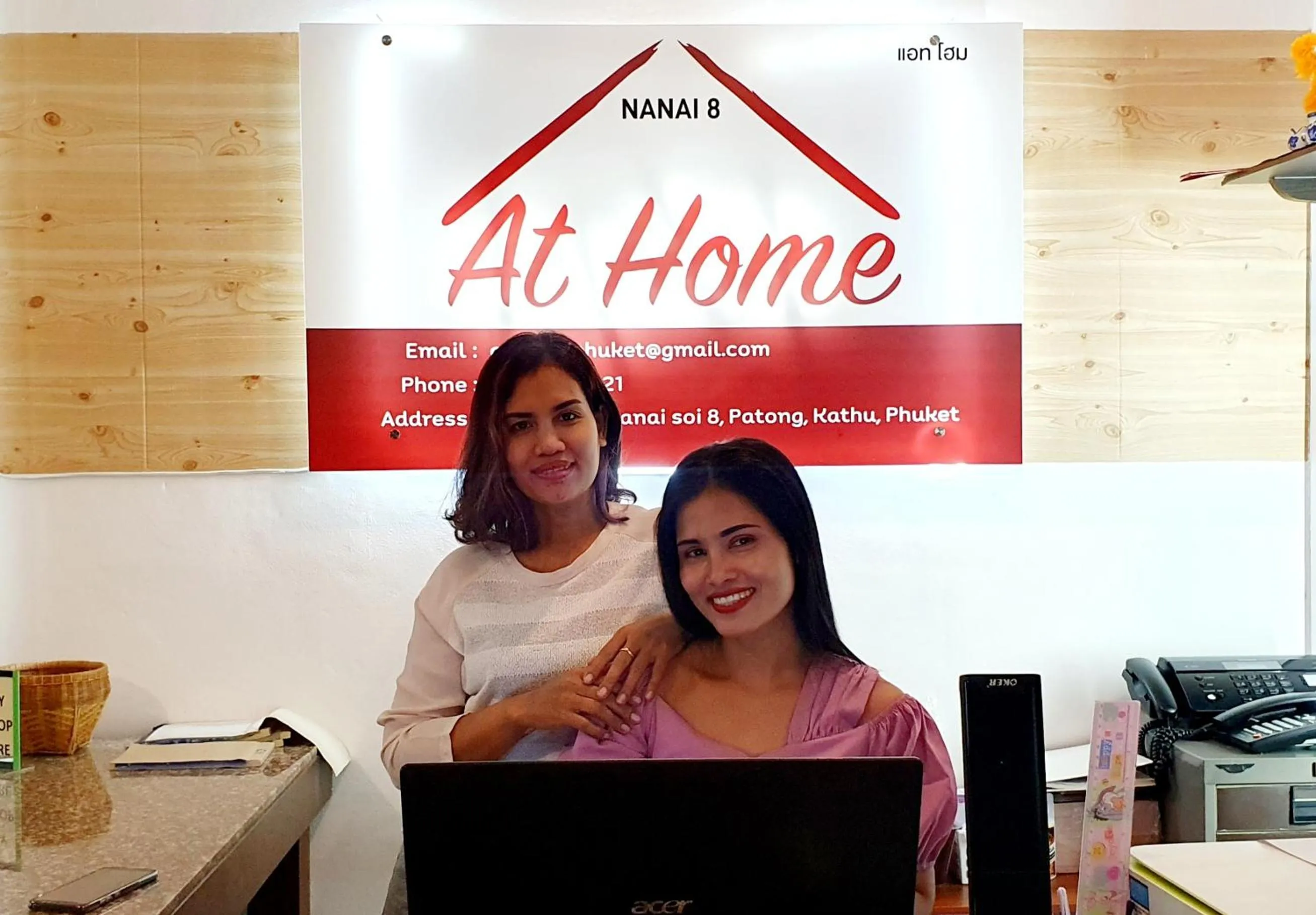 Lobby or reception in At Home Hotel