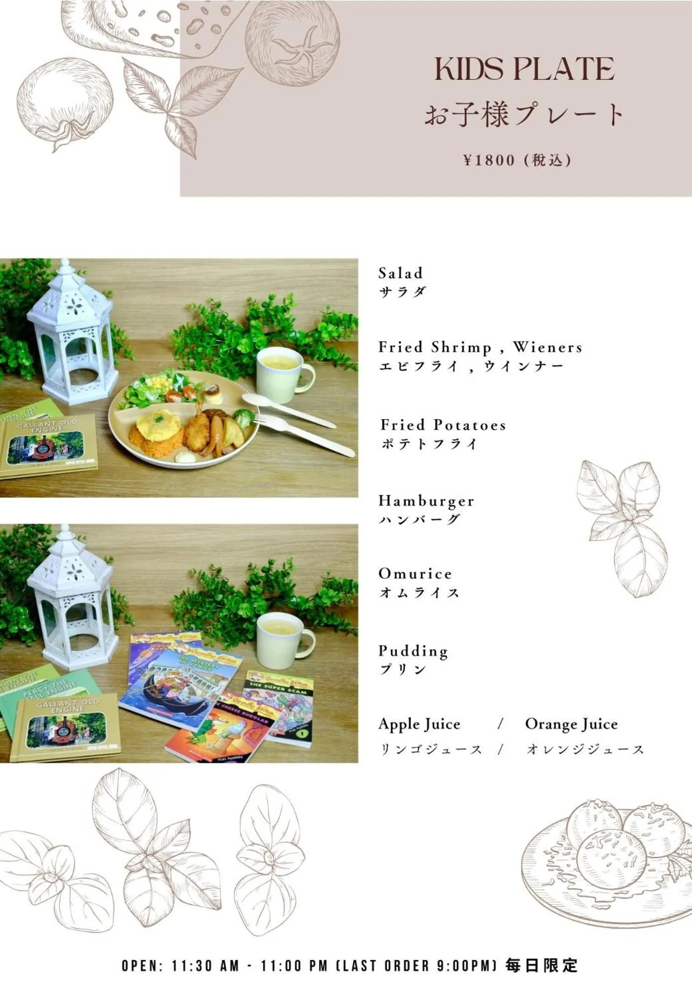 Food in Almeria Hotel