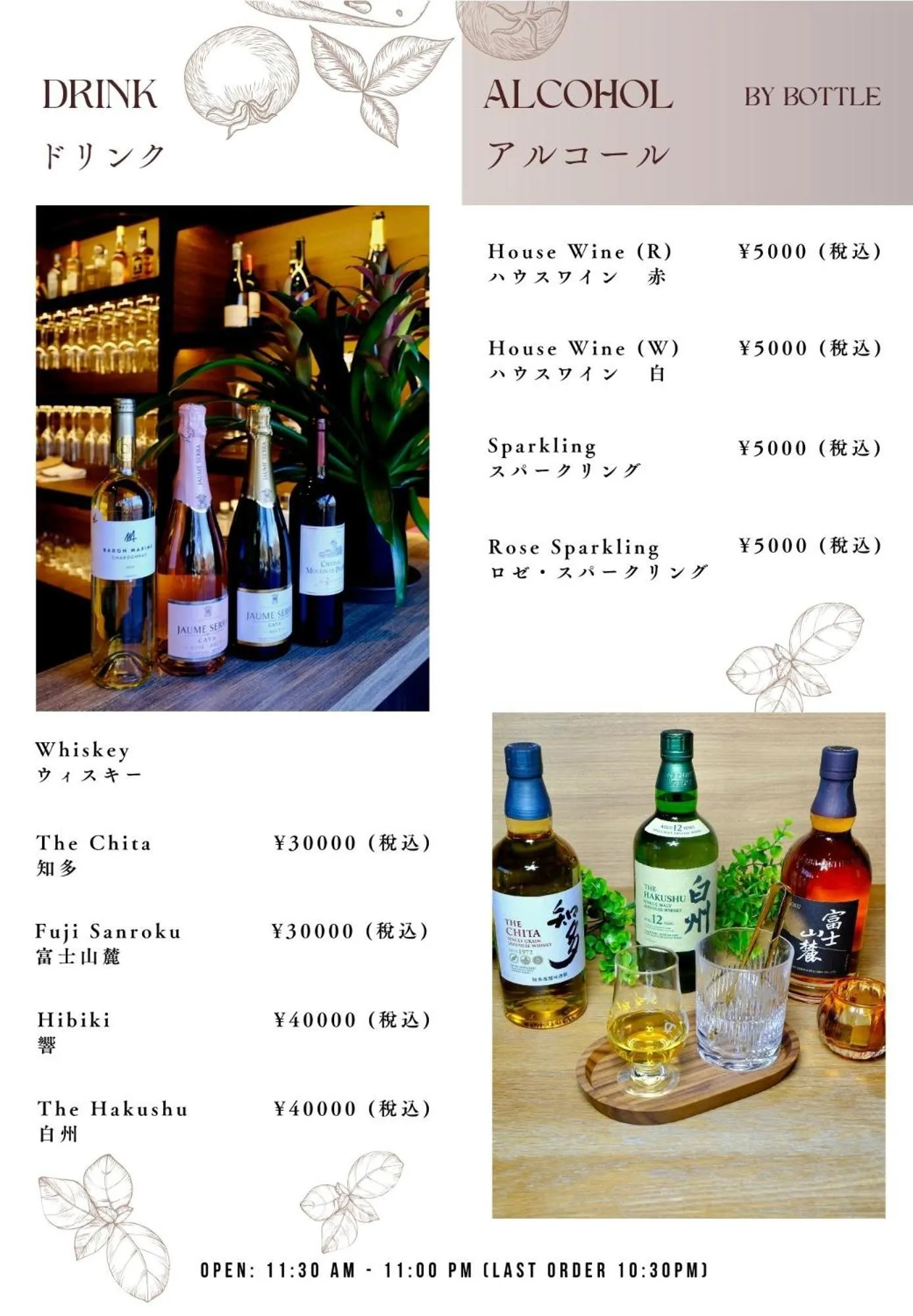 Food in Almeria Hotel