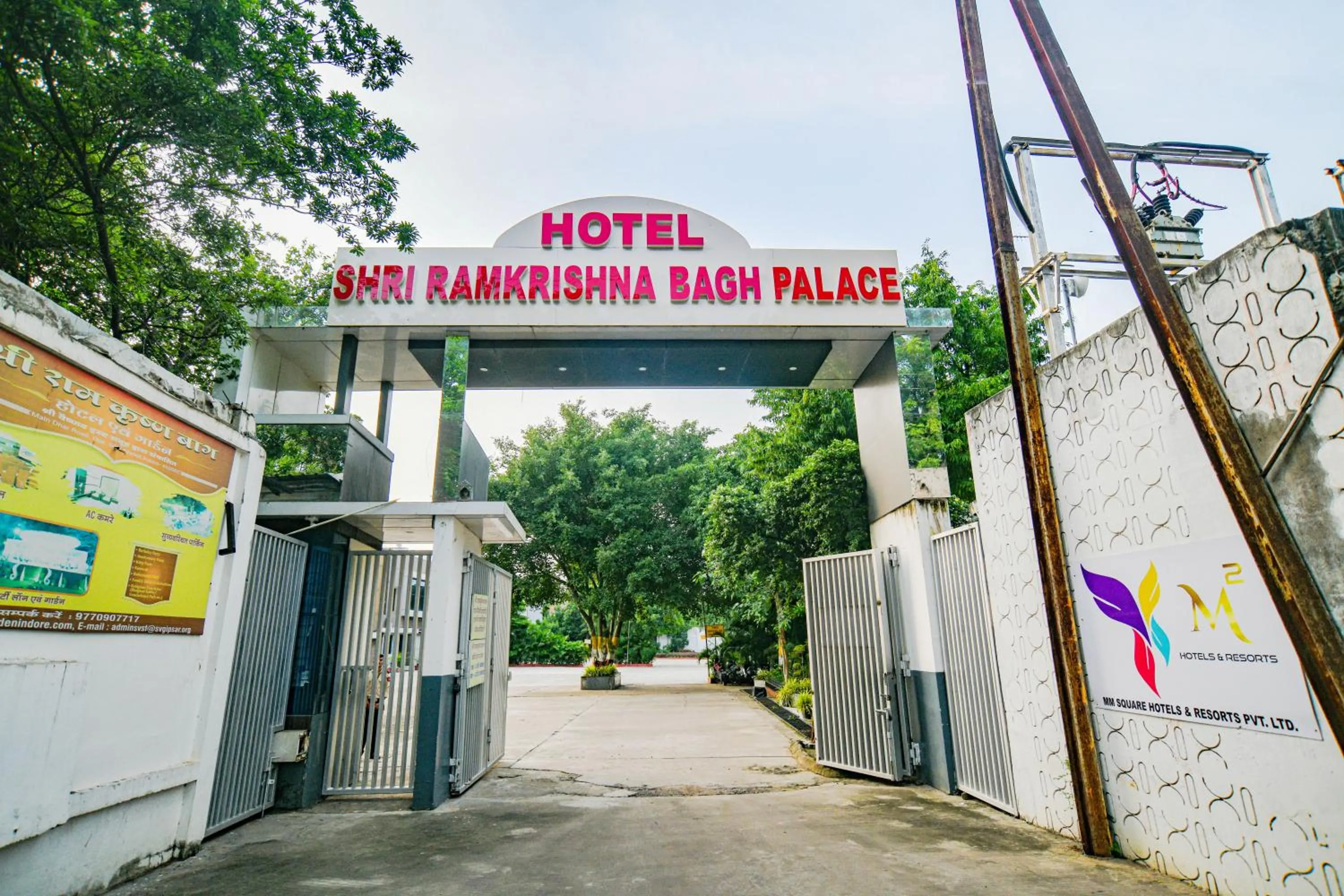 Hotel Shri Ramkrishna Bagh Palace by M Square