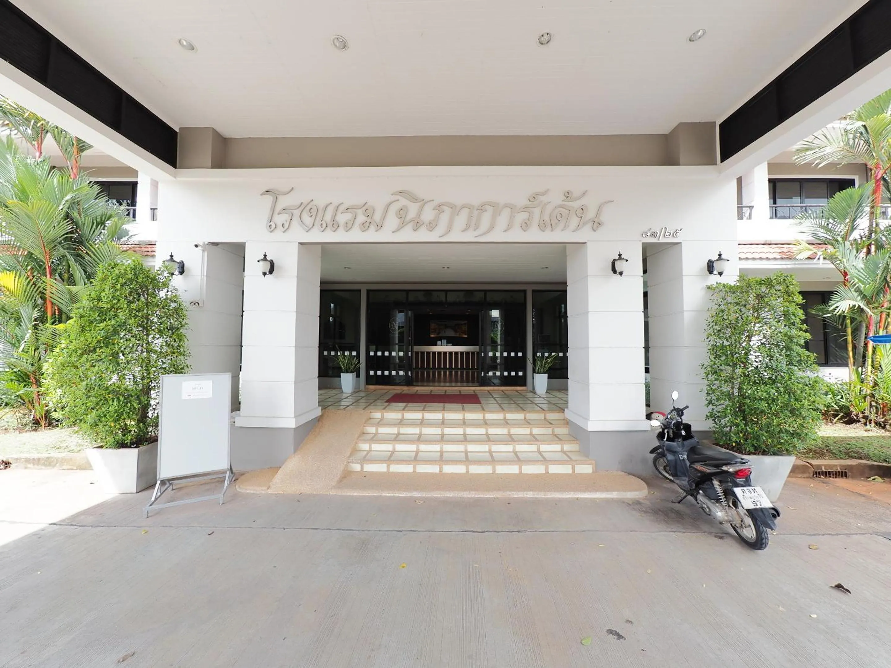 Facade/entrance in Nipa Garden Hotel