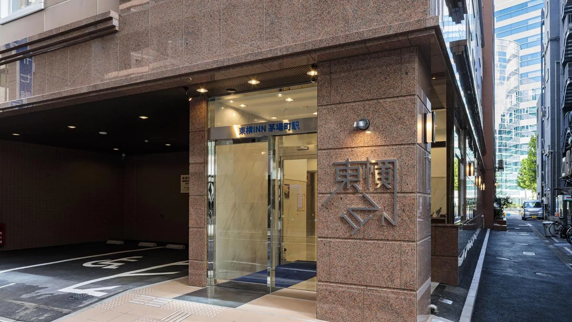 Facade/entrance in Toyoko Inn Kayabacho Eki