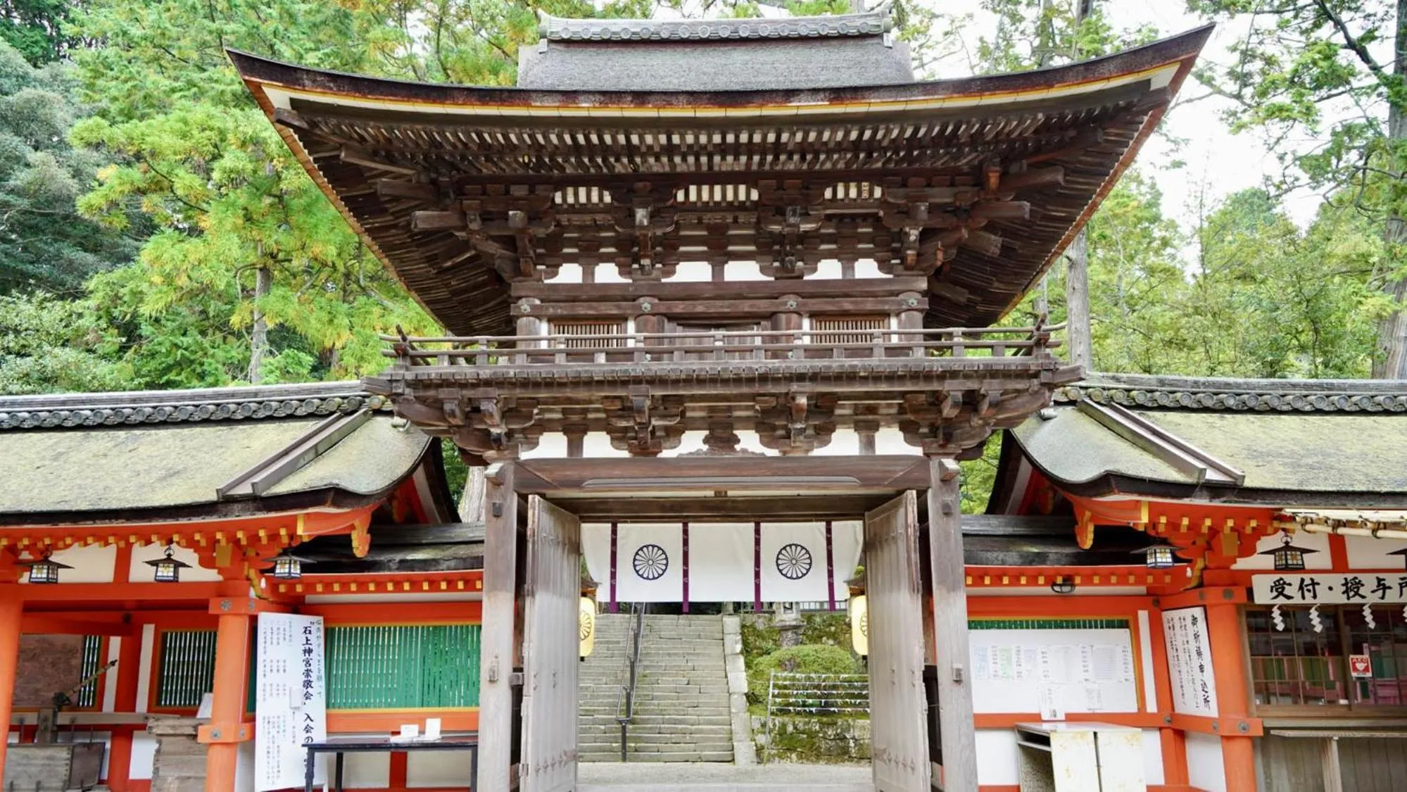 Nearby landmark in Toyoko Inn Tenri Ekimae