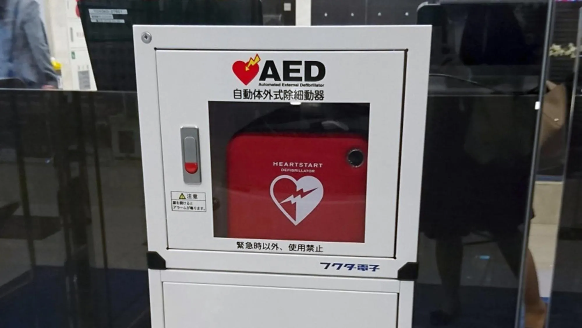 Area and facilities in Toyoko Inn Tenri Ekimae