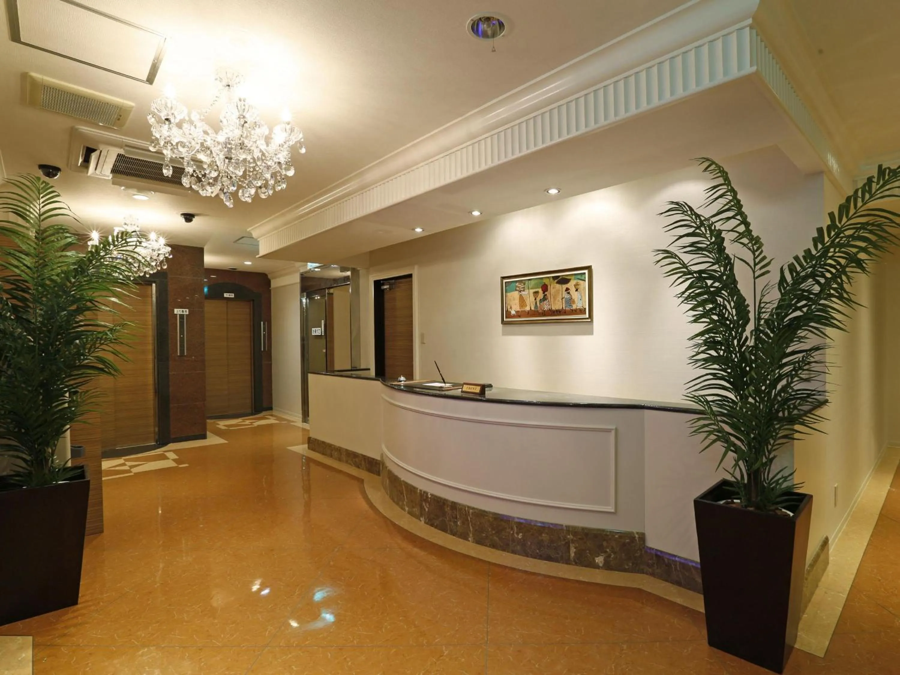 Lobby or reception in Hotel Fine Garden Gifu