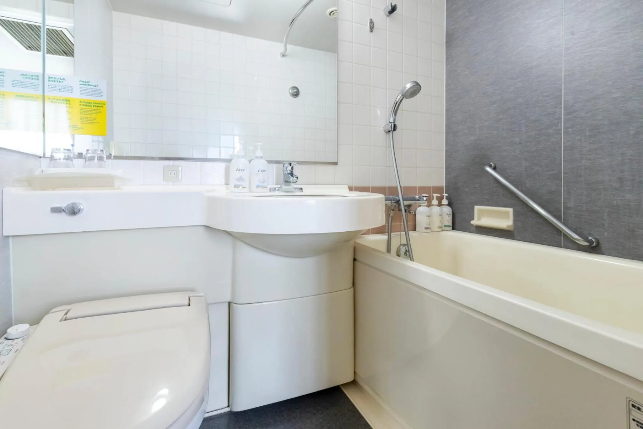 Bathroom in ANA Holiday Inn Kanazawa Sky by IHG