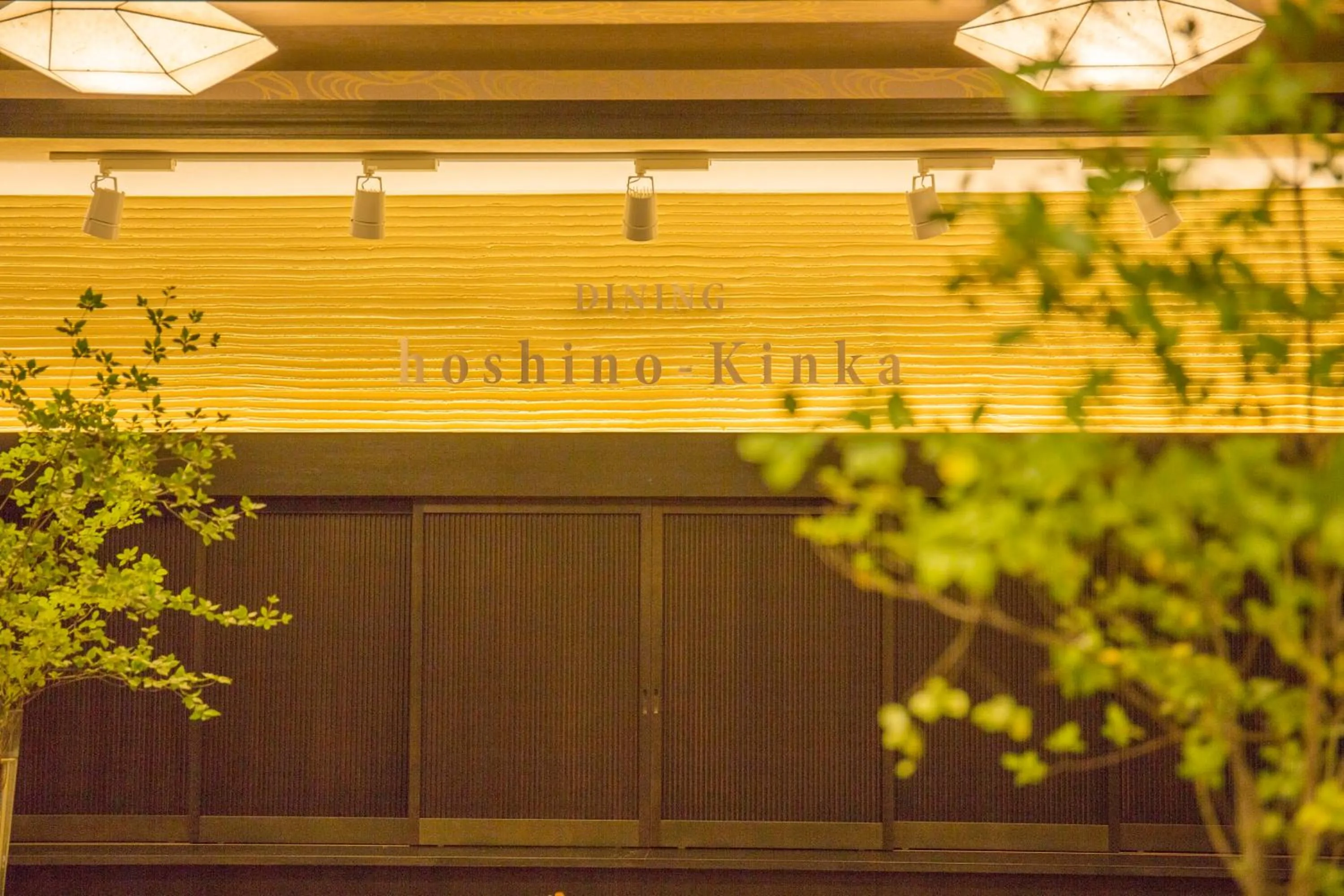 Restaurant/places to eat in Hotel Apple Land