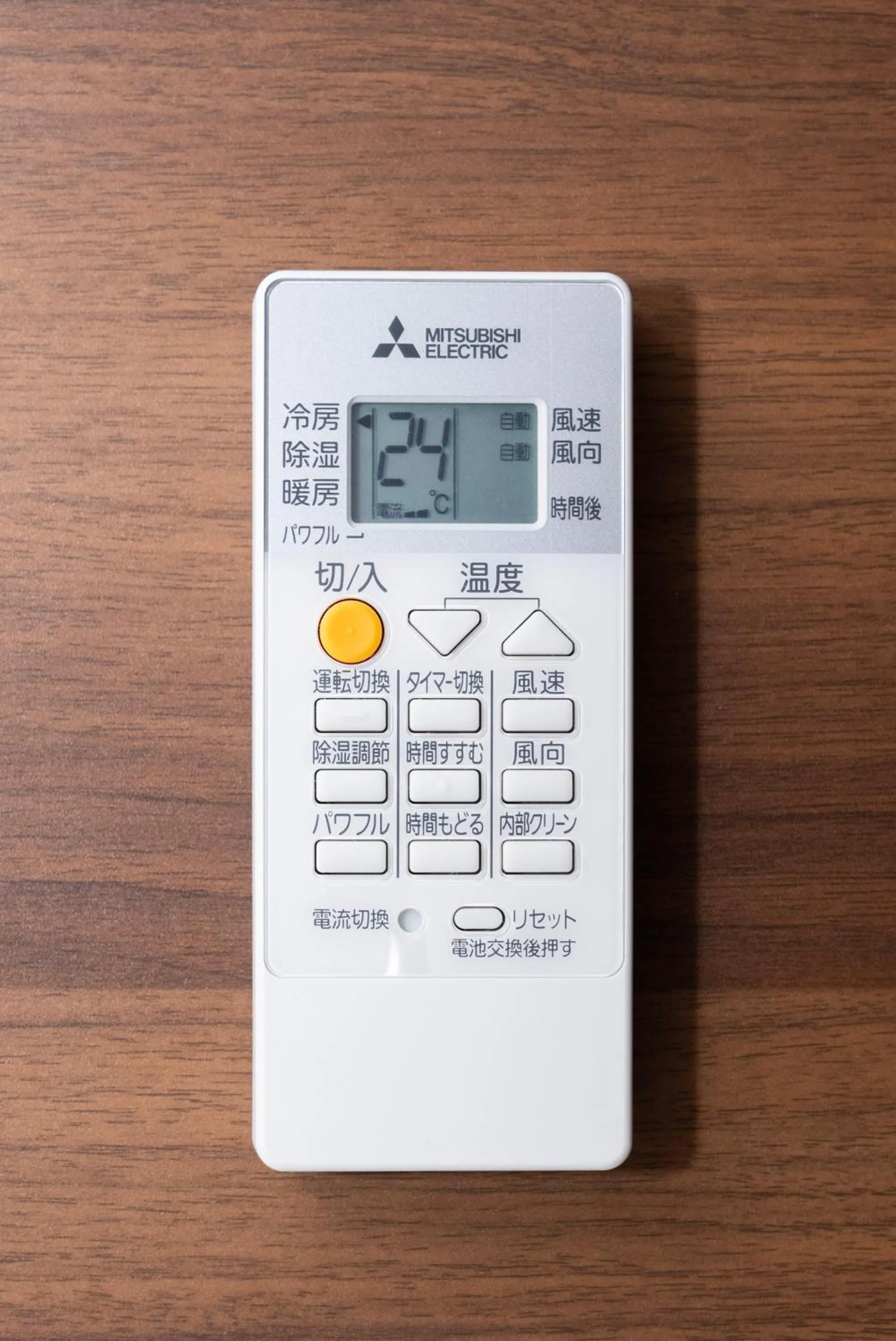 air conditioner in WELLSTAY Osaka Shinimamiya Station