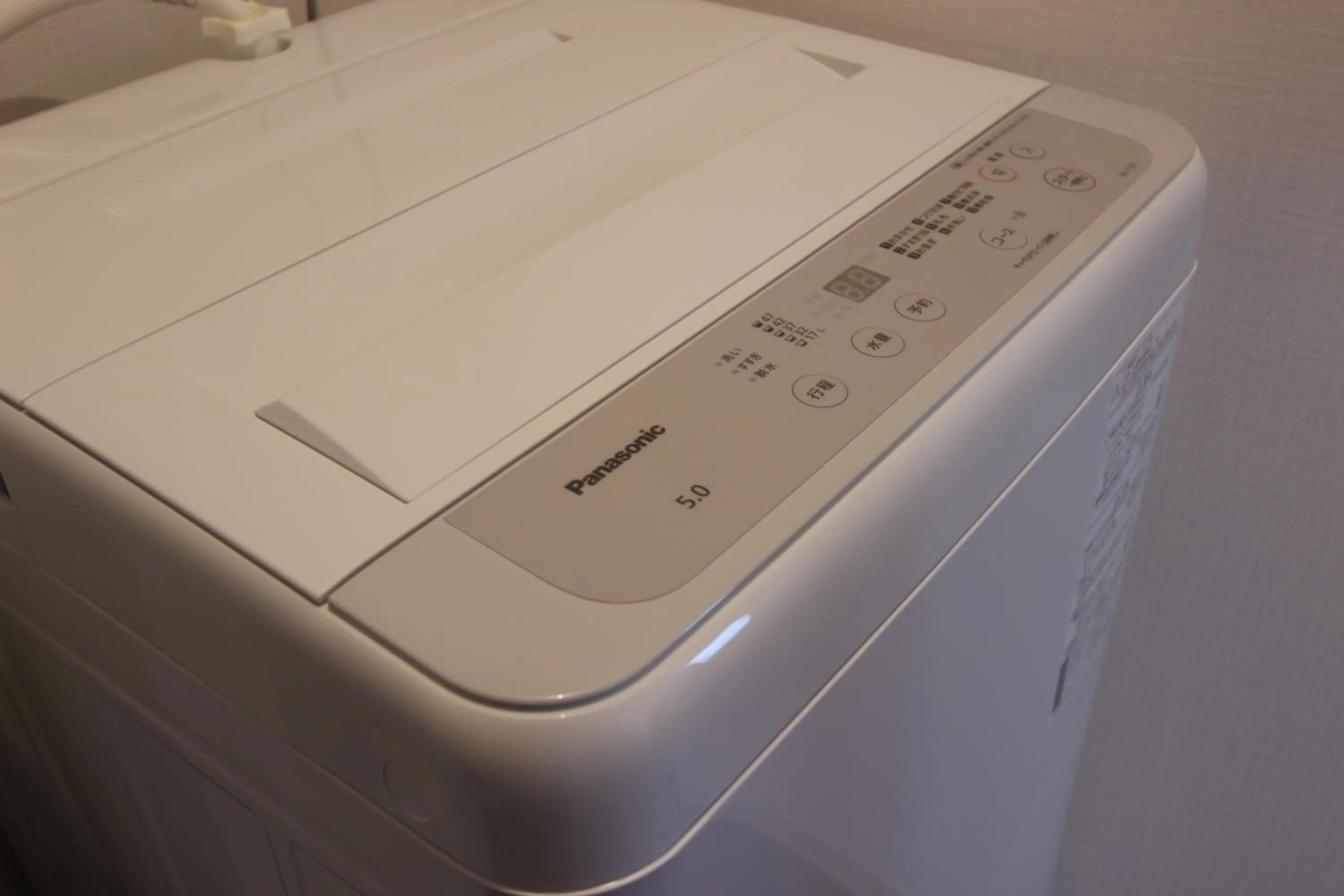 washing machine in Justin Fukuoka