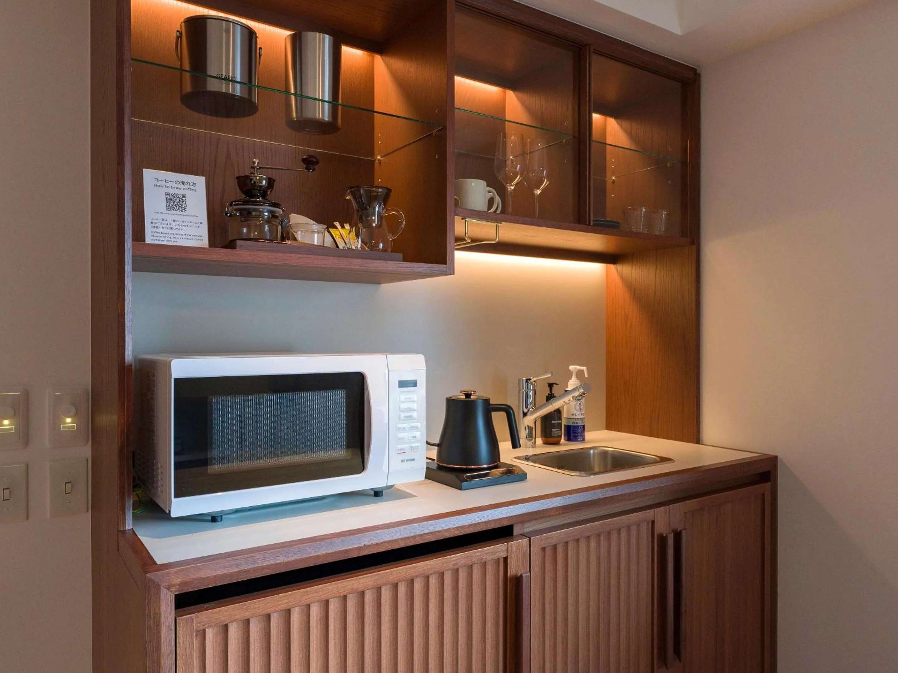 oven in Rakuten STAY Atami