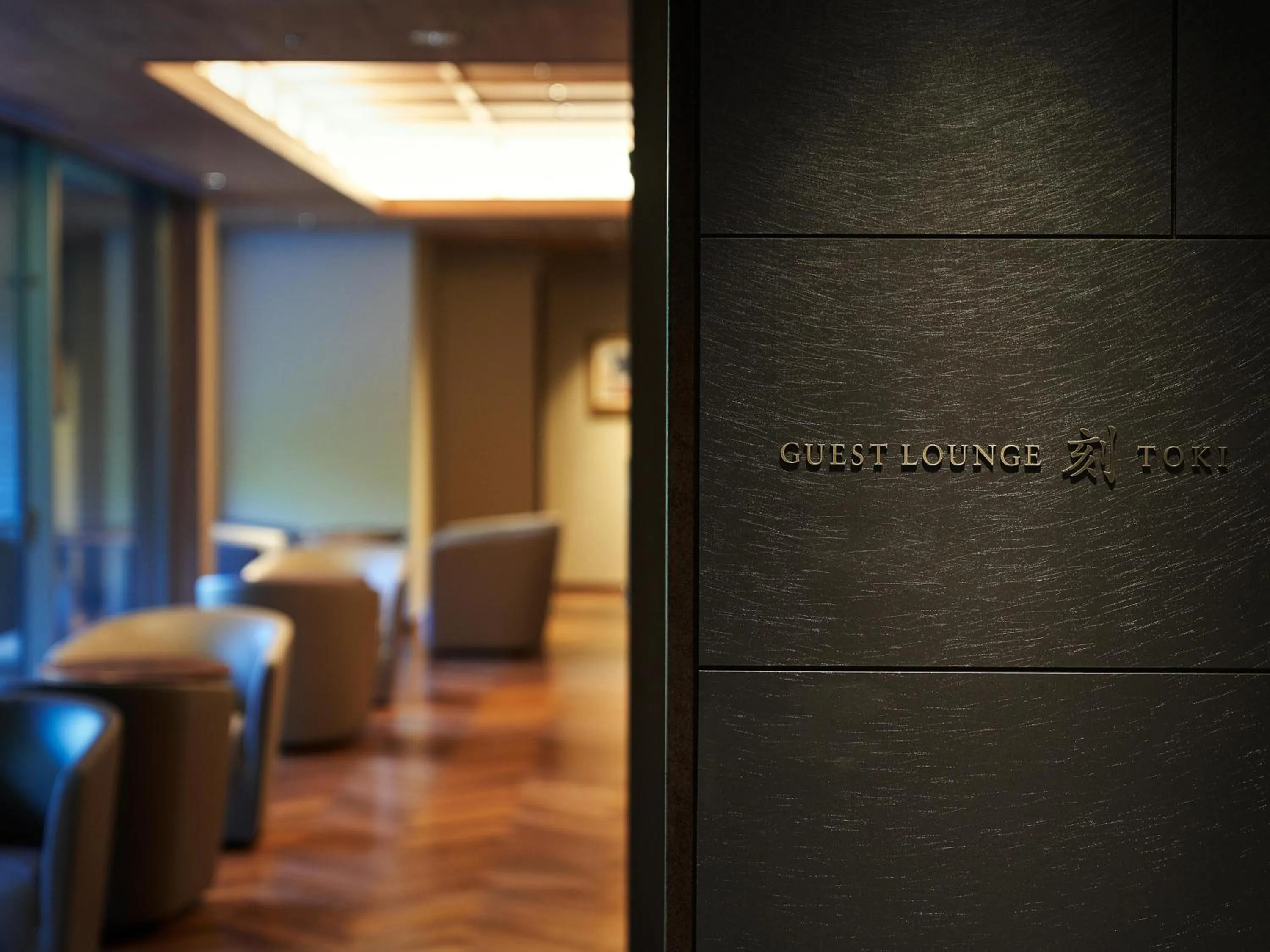 Lounge or bar in Atami Izusan Karaku