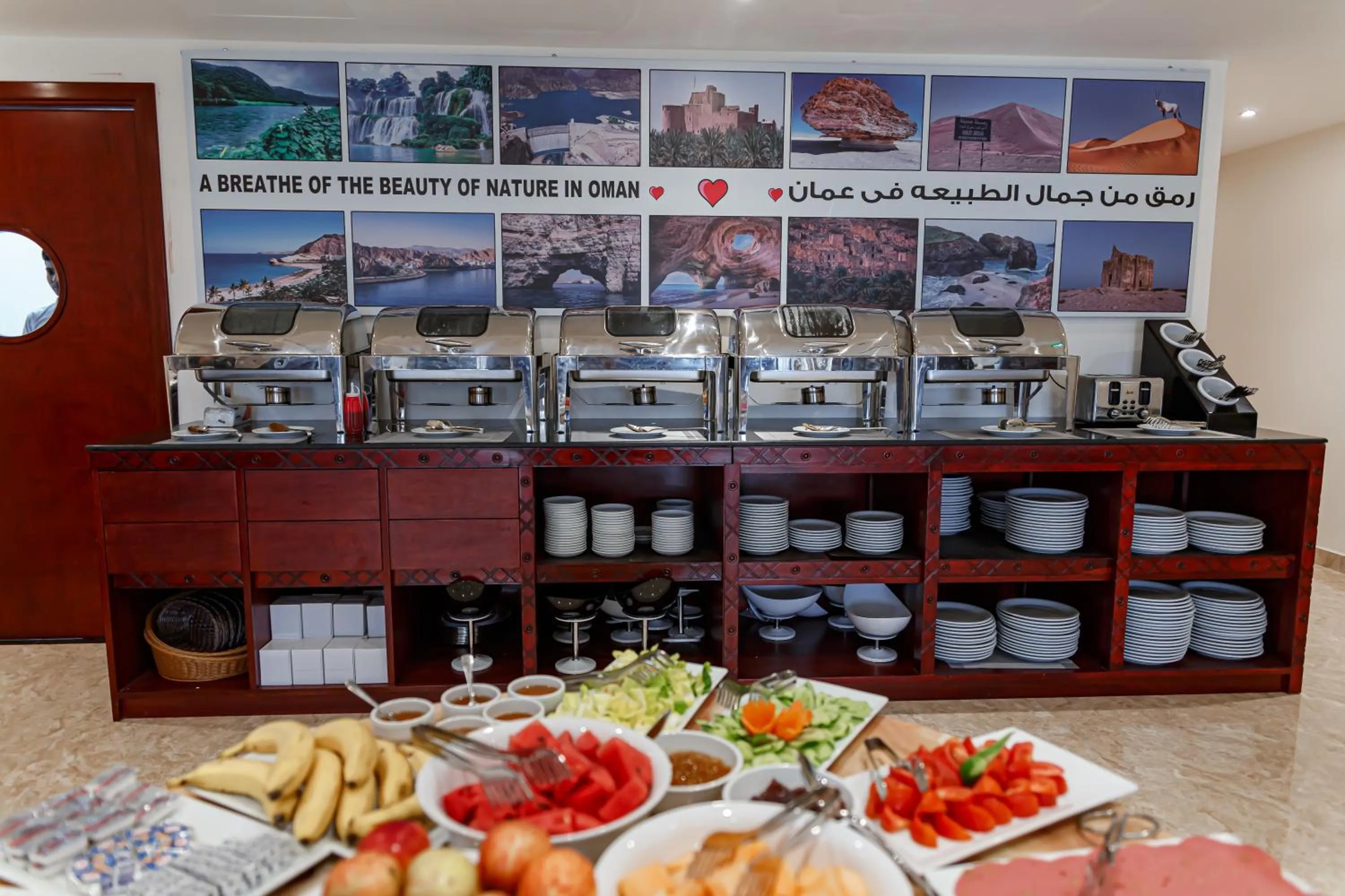 Restaurant/places to eat in Salalah International Hotel