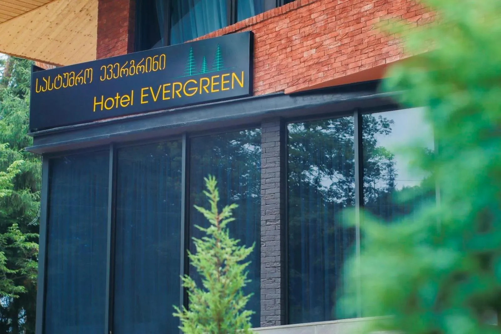 Property building in Hotel Evergreen
