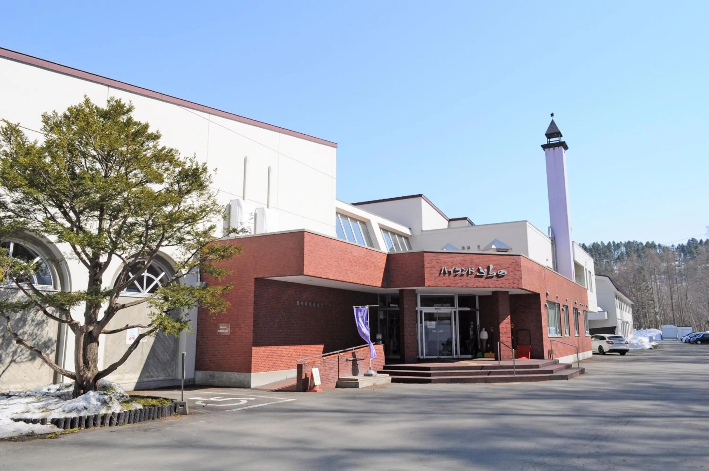Facade/entrance in Highland Furano