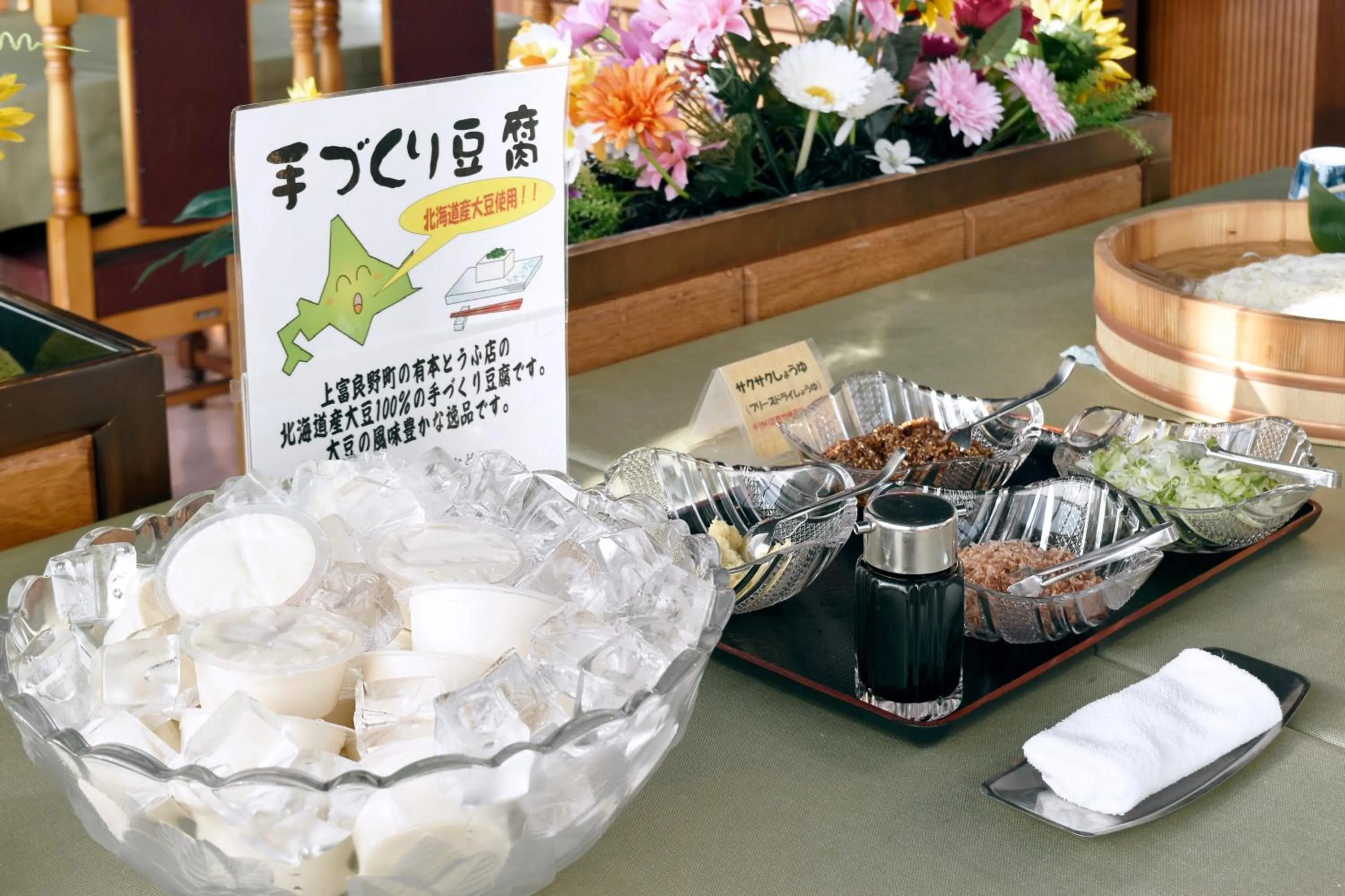 Buffet breakfast in Highland Furano