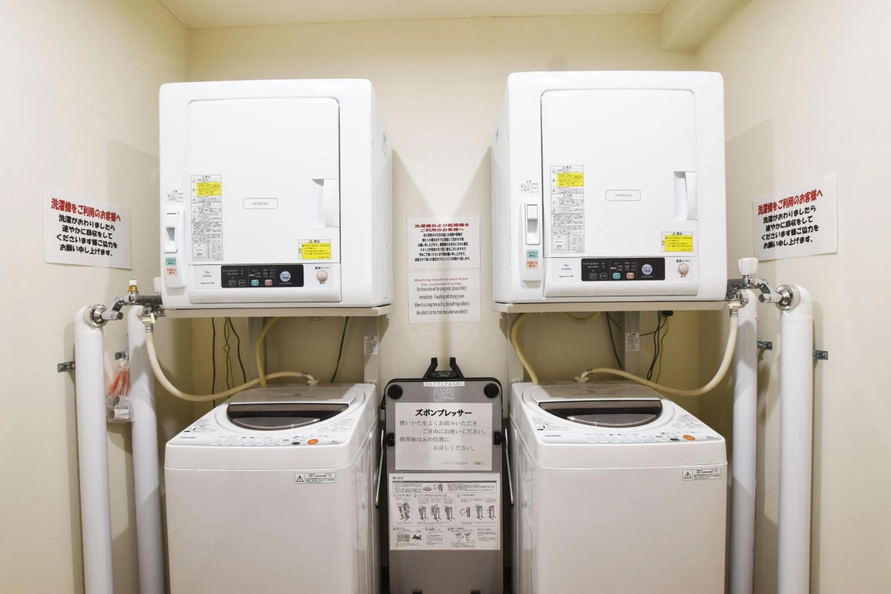 Area and facilities in Highland Furano