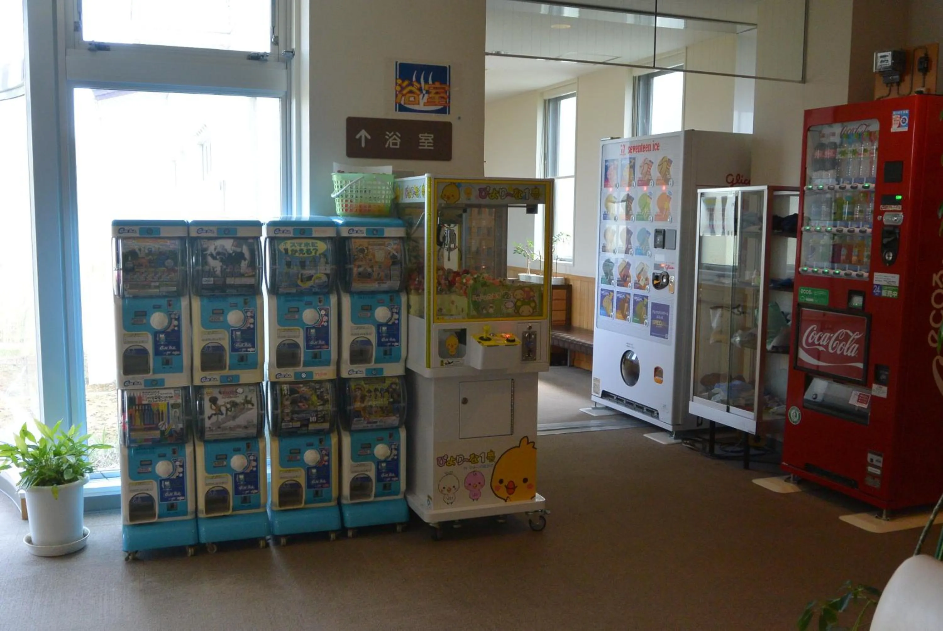 Area and facilities in Highland Furano