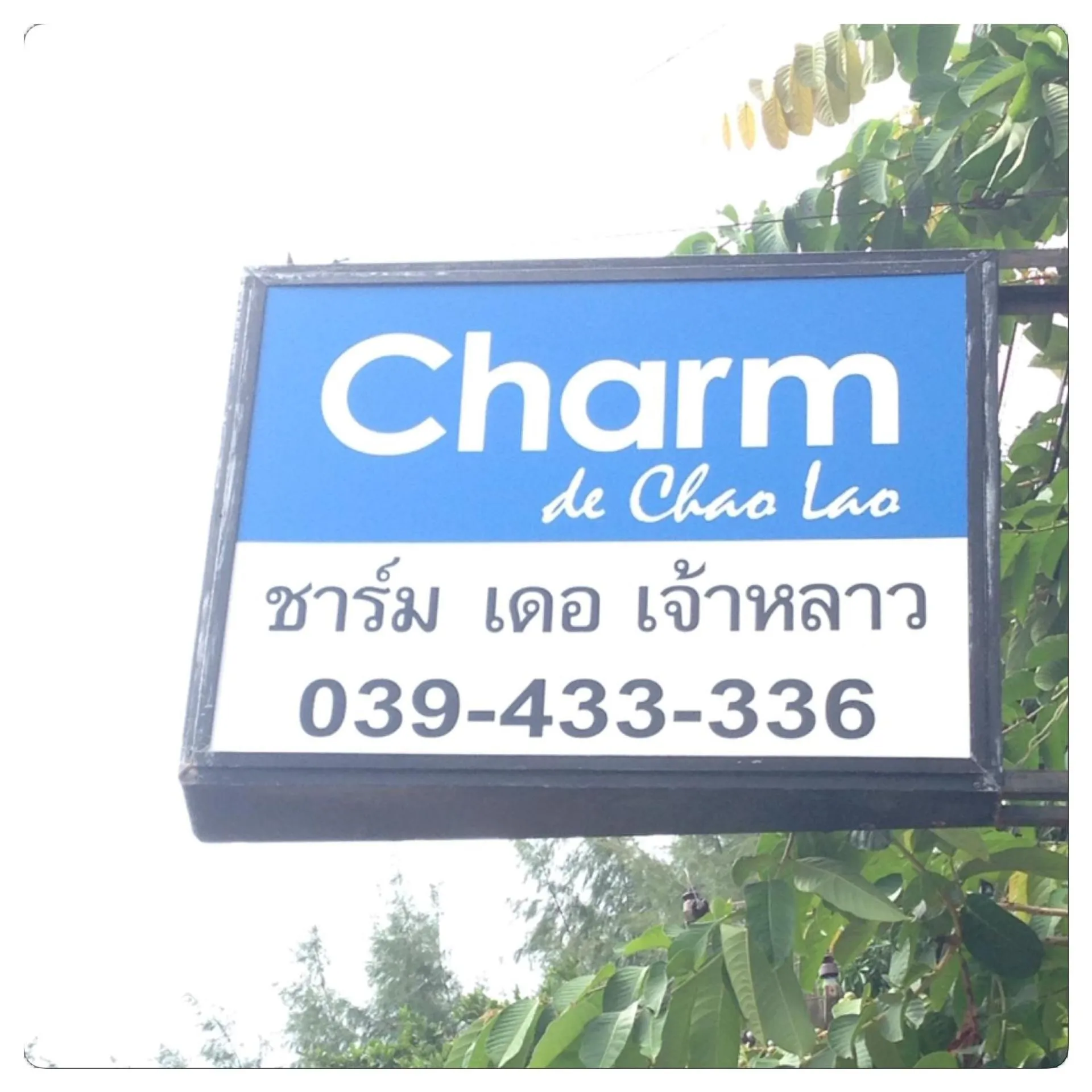 Facade/entrance in Charm de Chao Lao