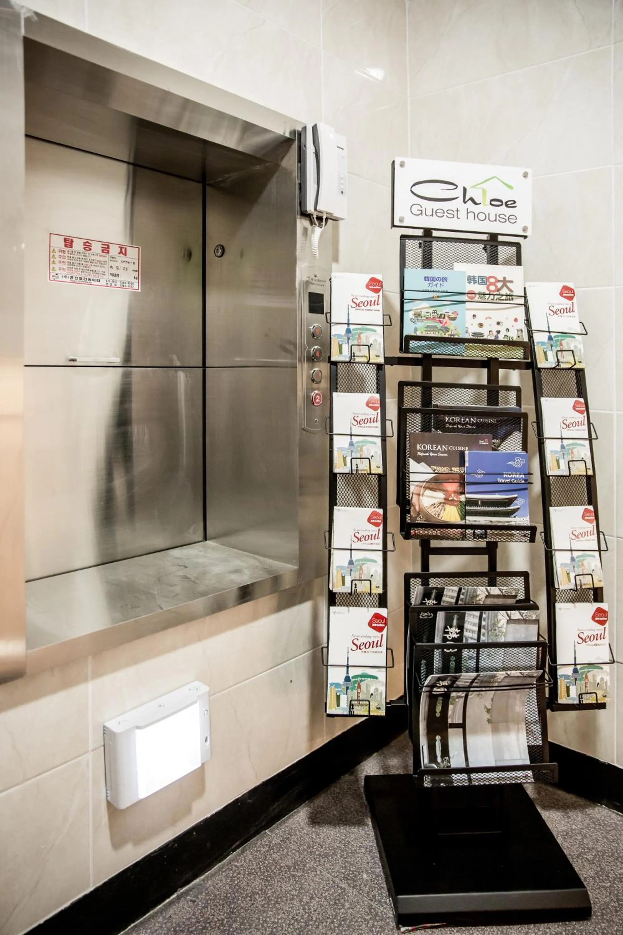 Lobby or reception in Chloe Hostel